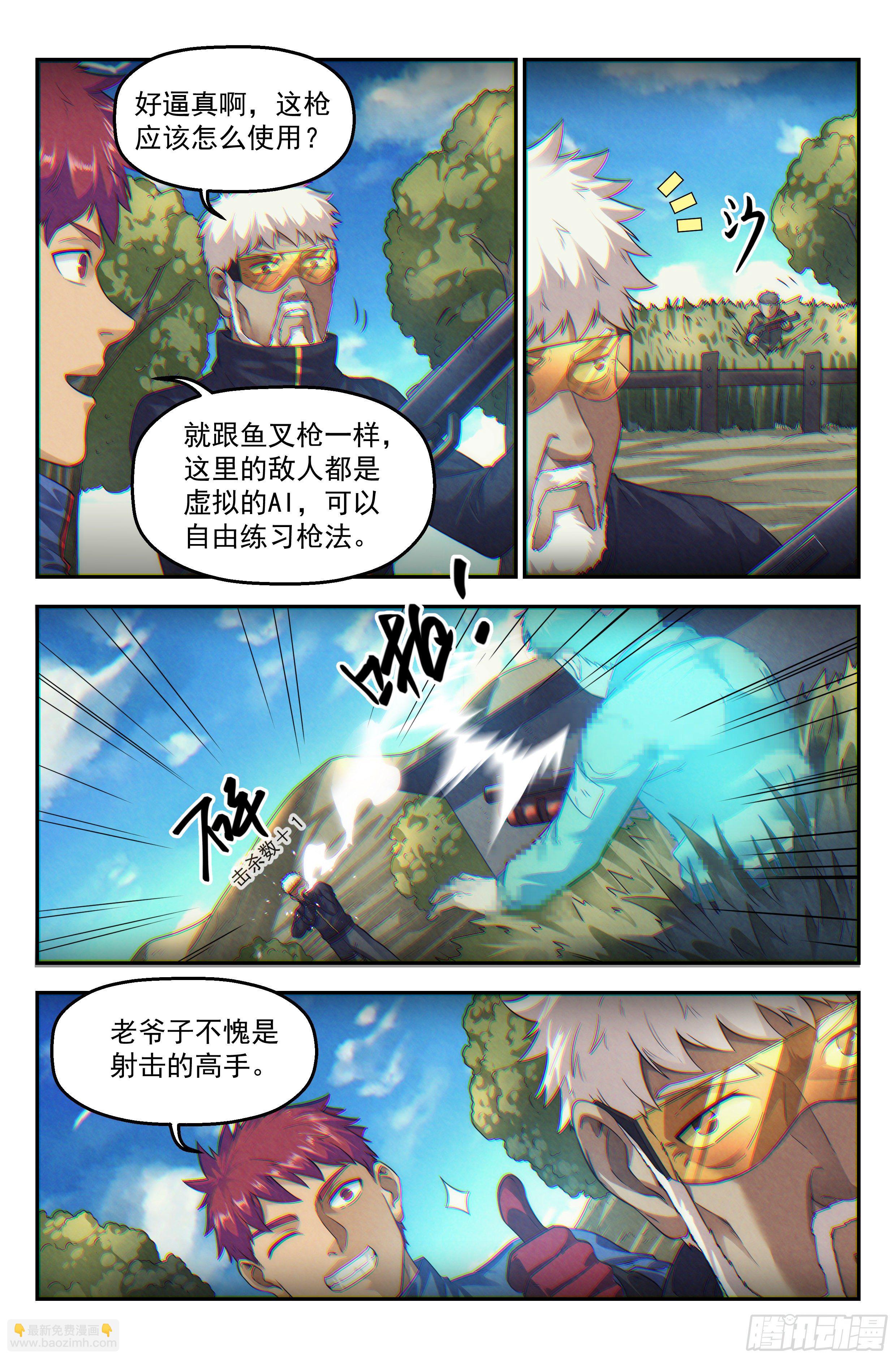 54.衣锦还乡之章 &middot; 次世代-第56话