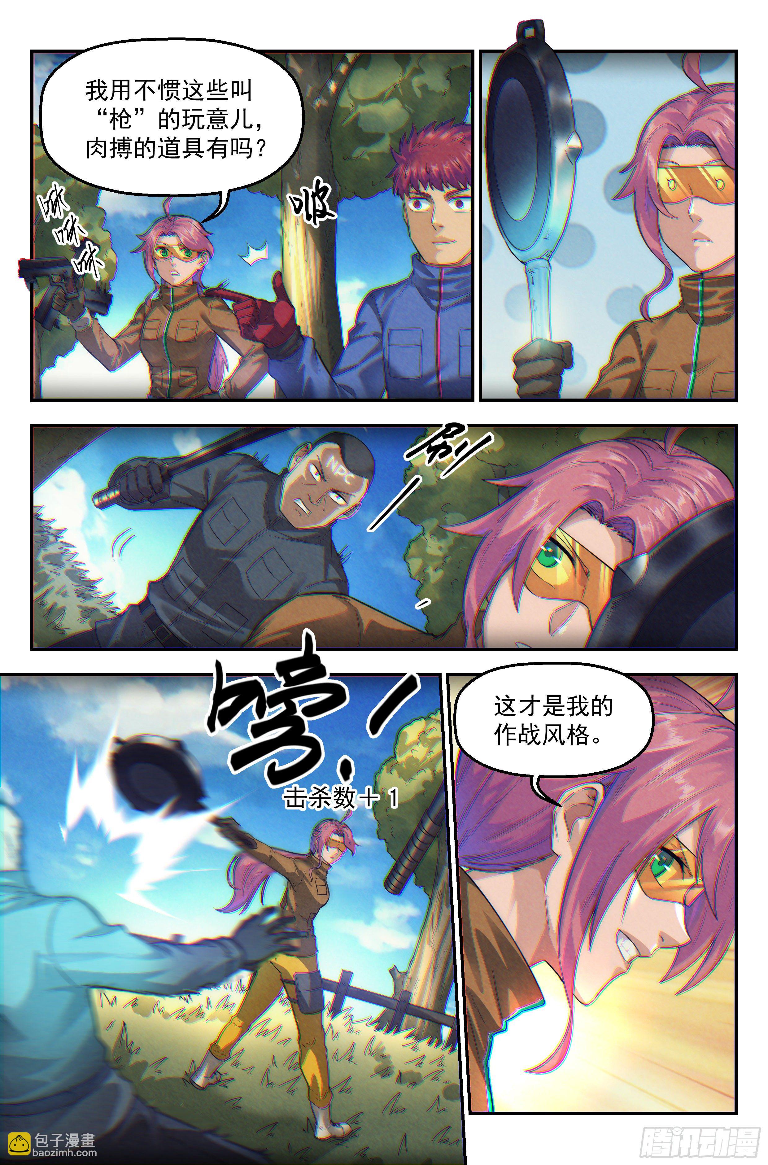 54.衣锦还乡之章 &middot; 次世代-第56话