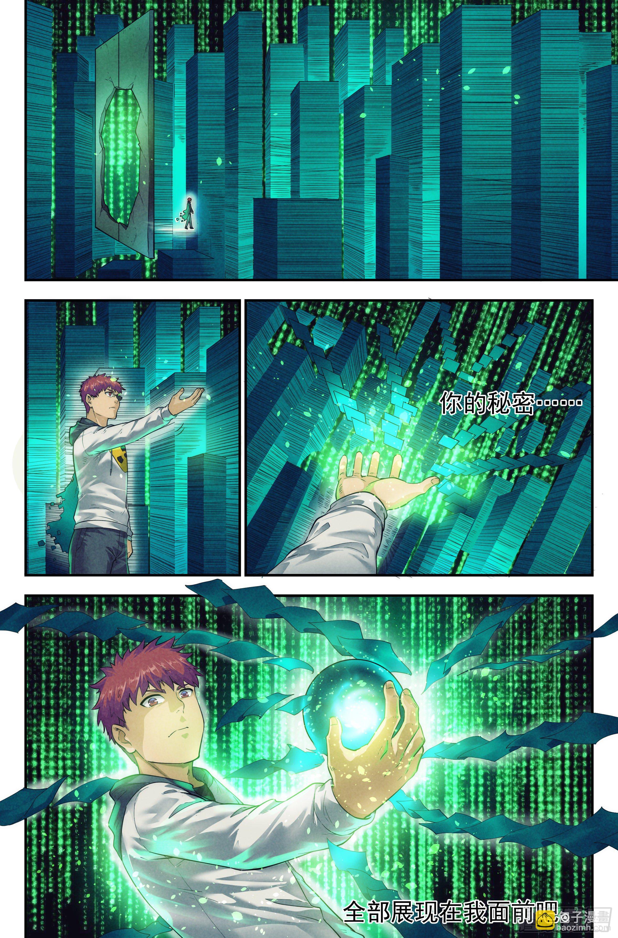 54.衣锦还乡之章 &middot; 次世代-第56话