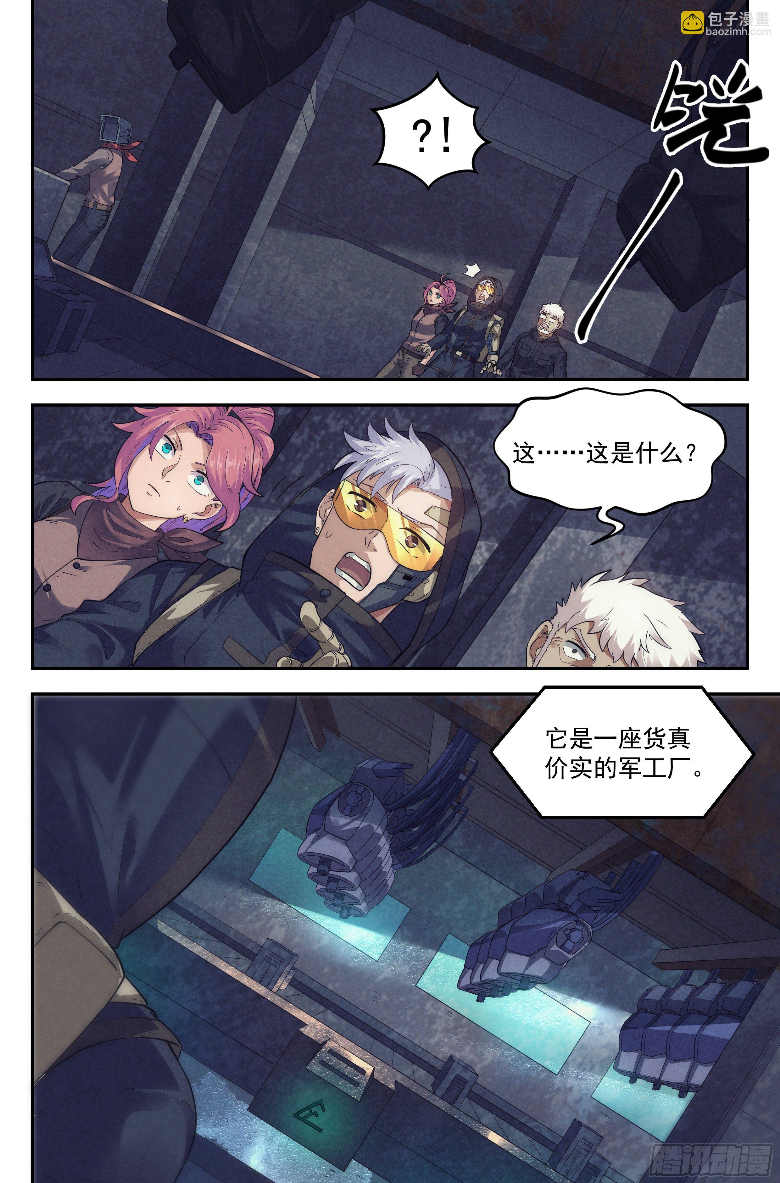 54.衣锦还乡之章 &middot; 次世代-第56话