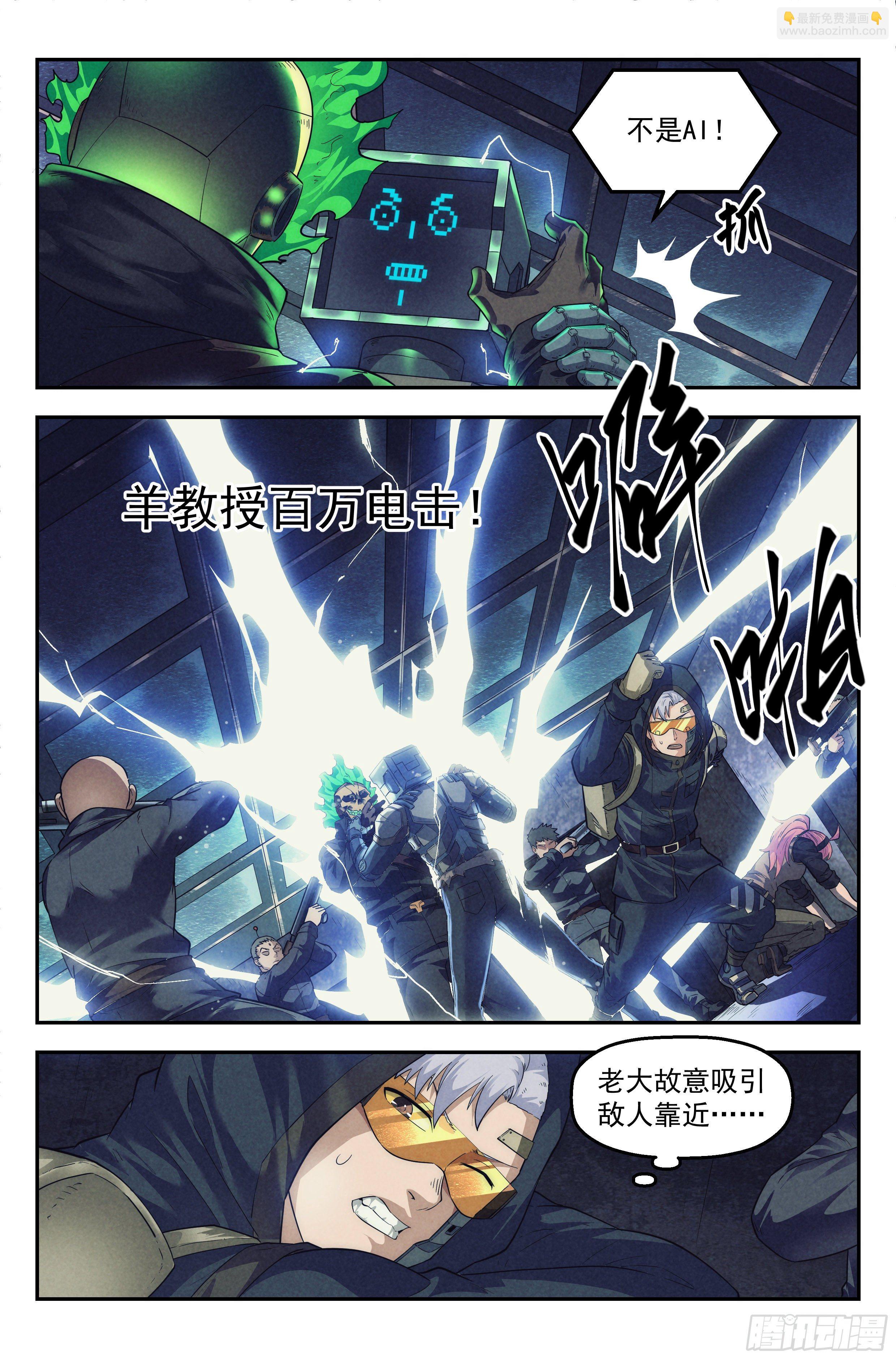 56.衣锦还乡之章 &middot; 破解-第58话