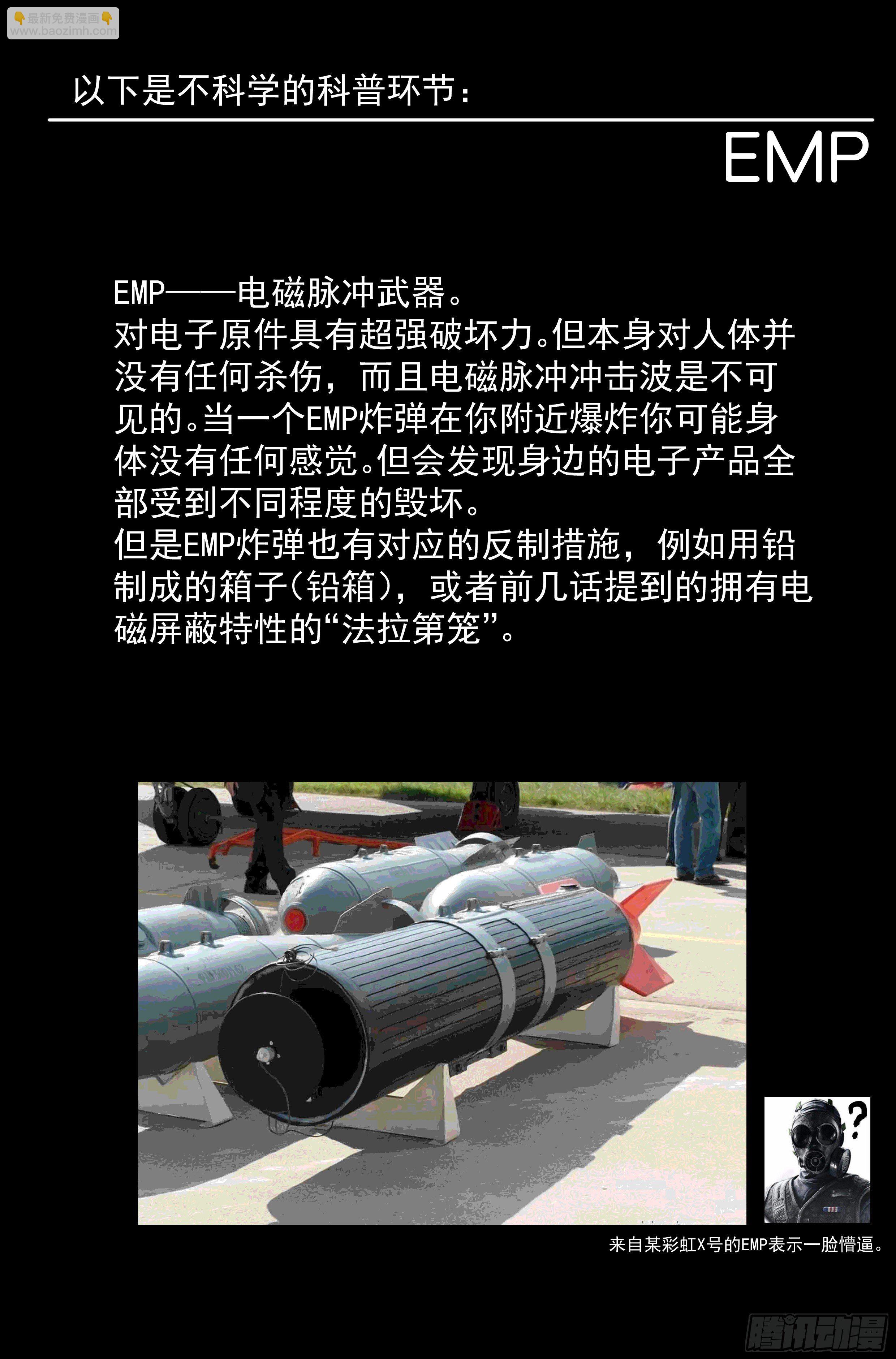 58.衣锦还乡之章 &middot; 逆转-第60话