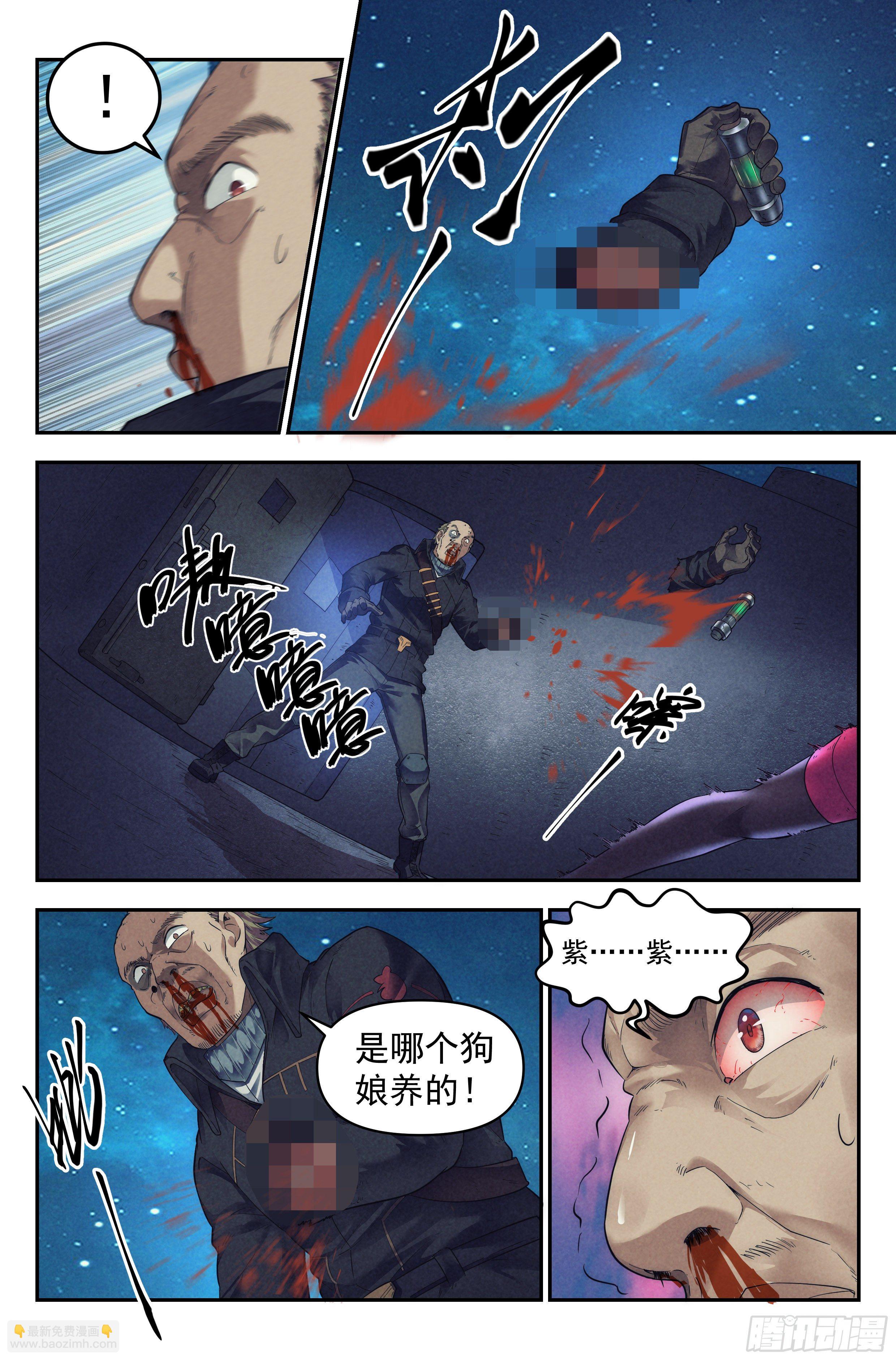 58.衣锦还乡之章 &middot; 逆转-第60话