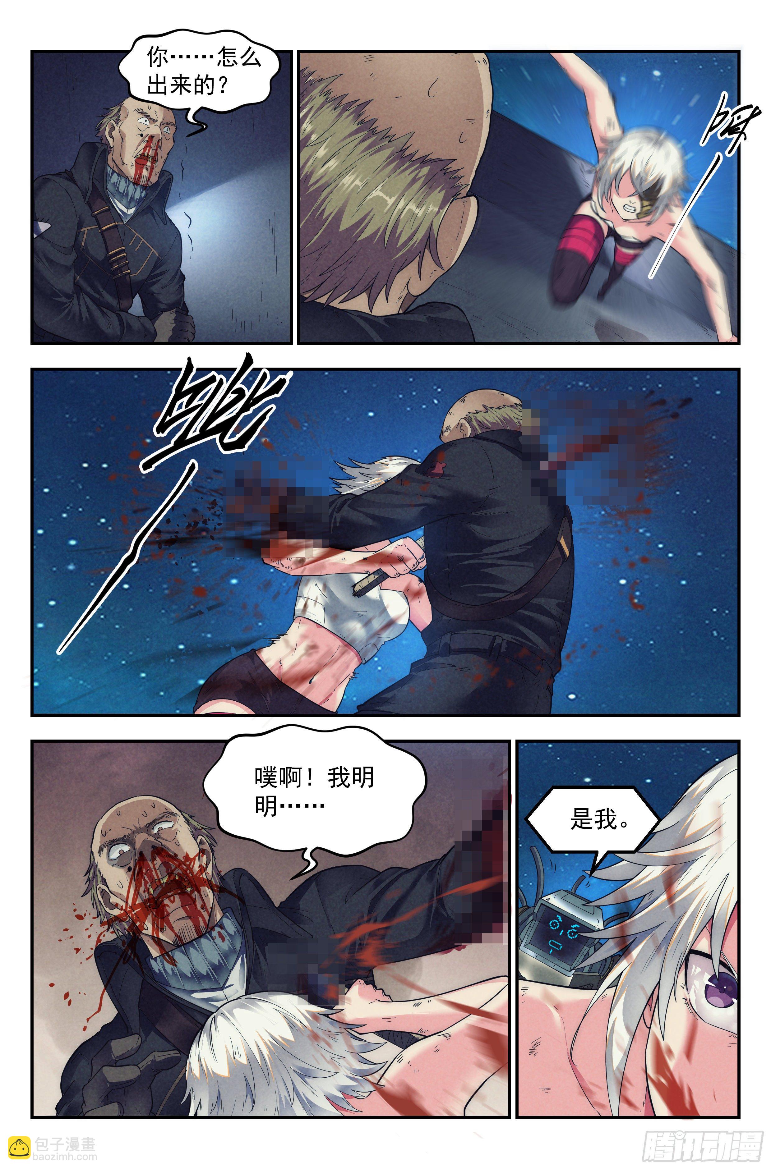 58.衣锦还乡之章 &middot; 逆转-第60话