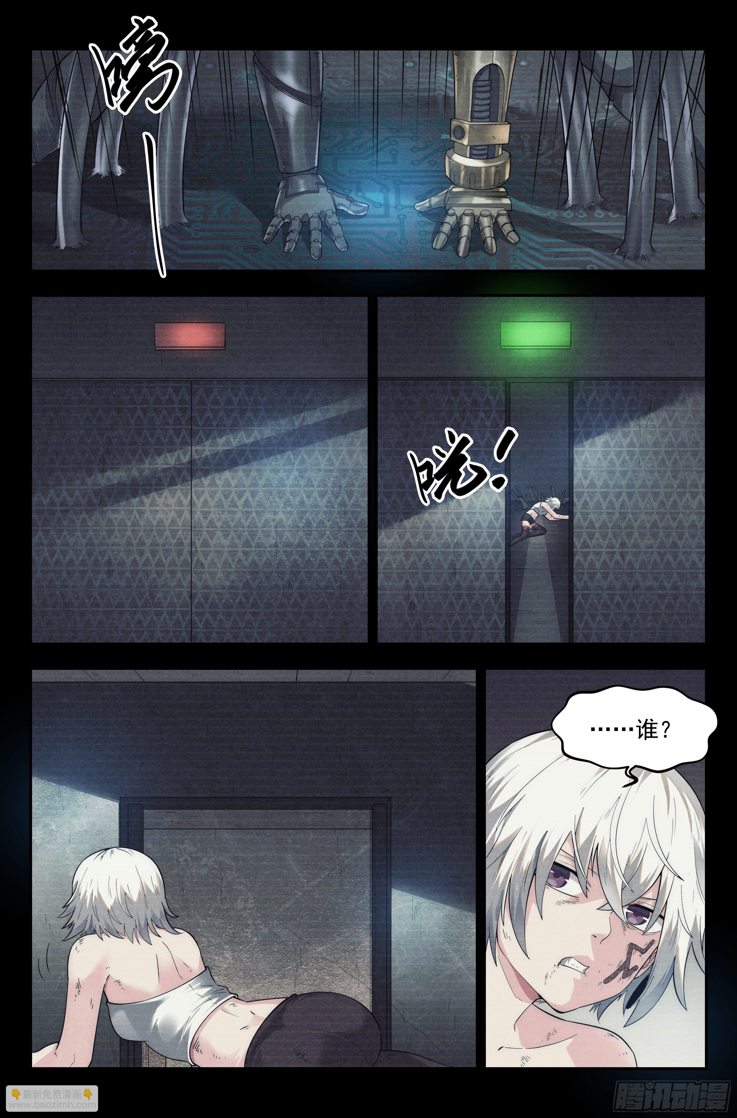 58.衣锦还乡之章 &middot; 逆转-第60话