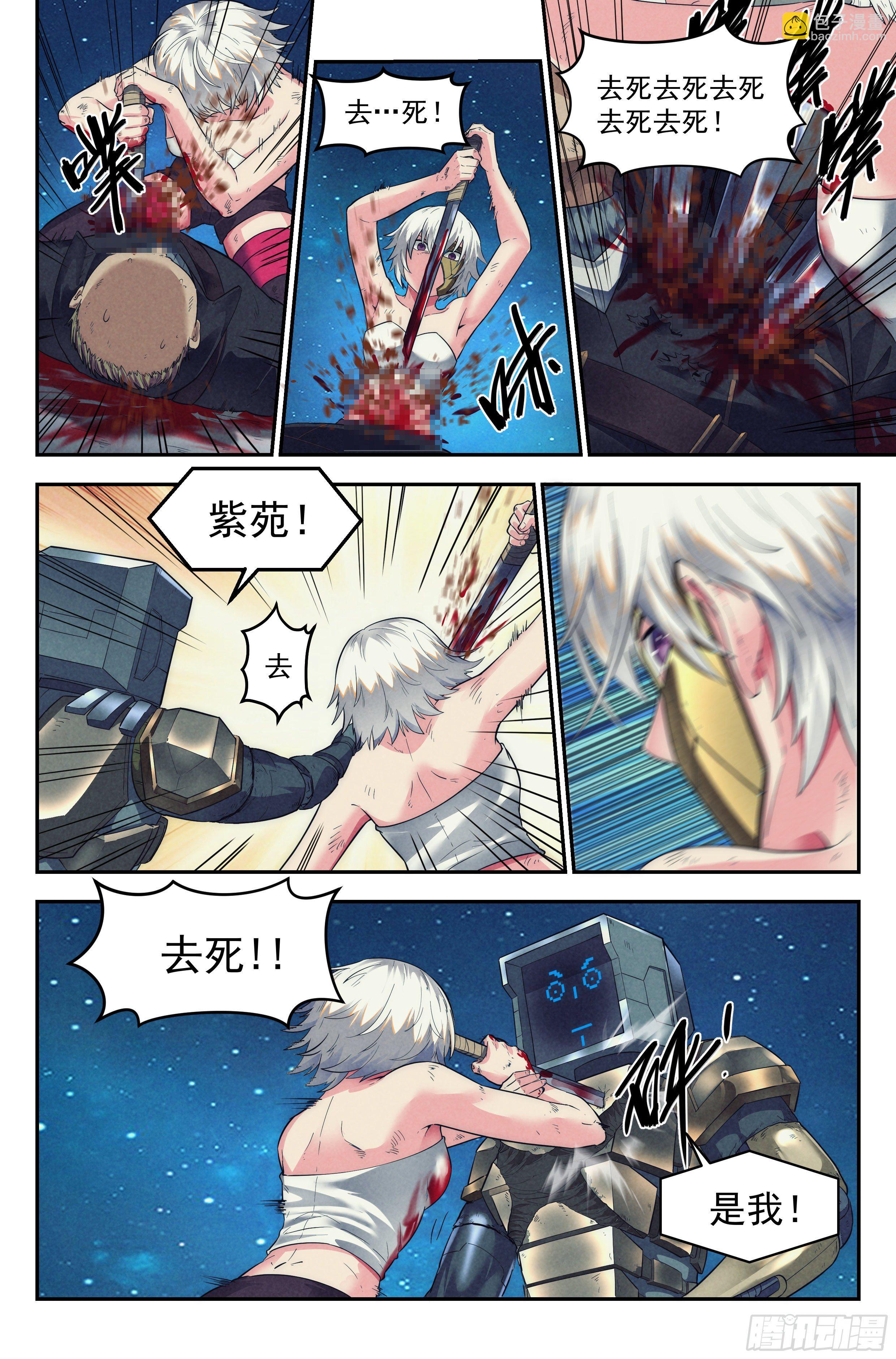 58.衣锦还乡之章 &middot; 逆转-第60话