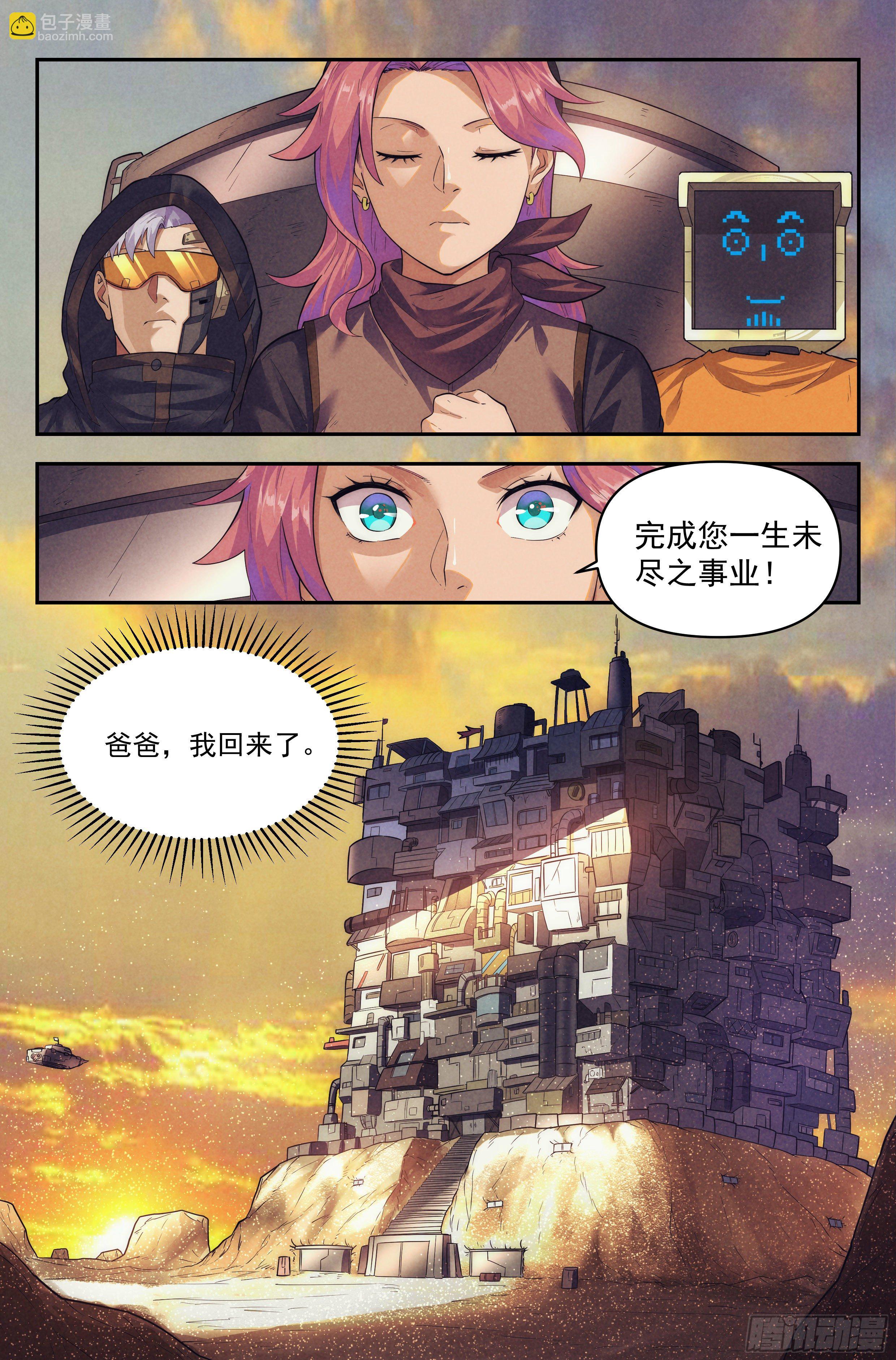 60.衣锦还乡之章 &middot; 往事-第62话