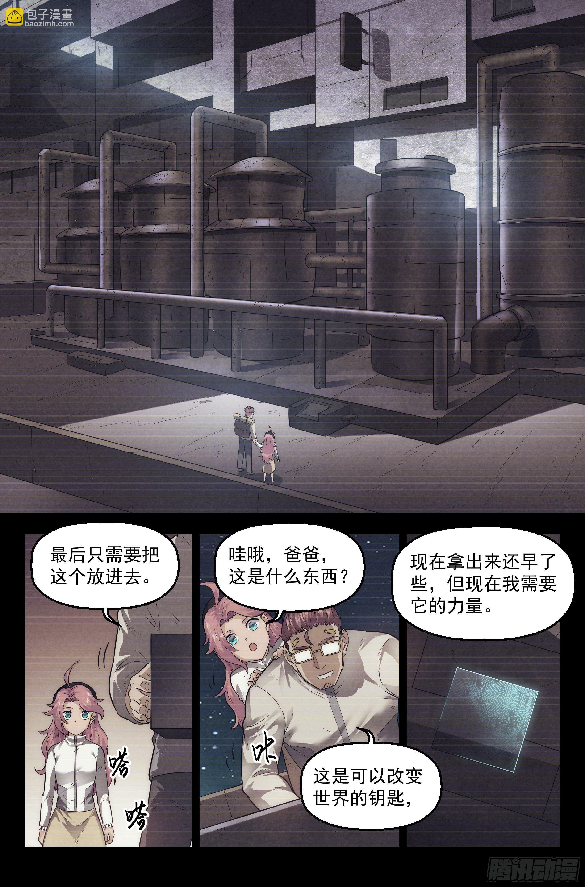 60.衣锦还乡之章 &middot; 往事-第62话