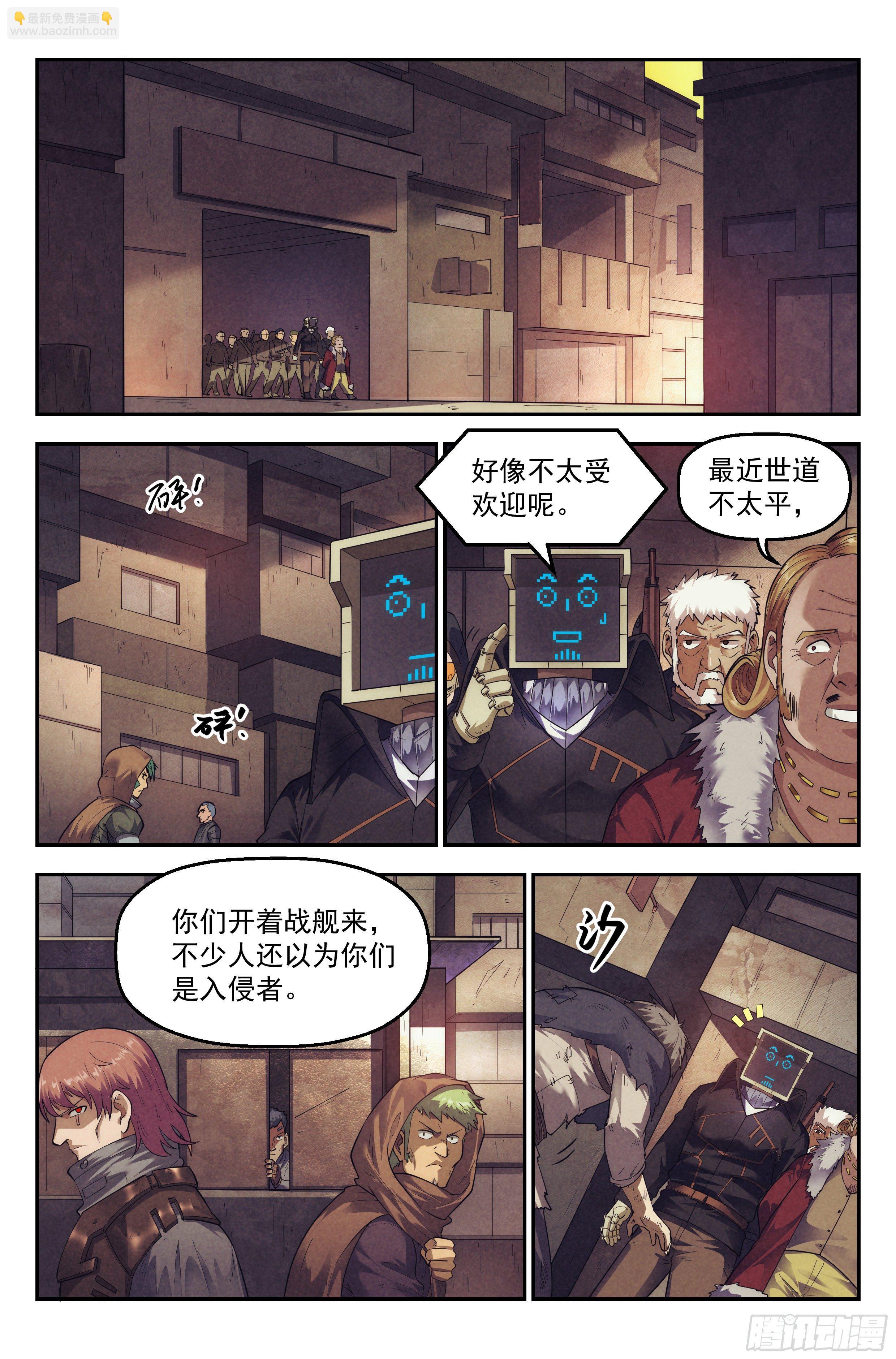 62.鸿门宴-第64话