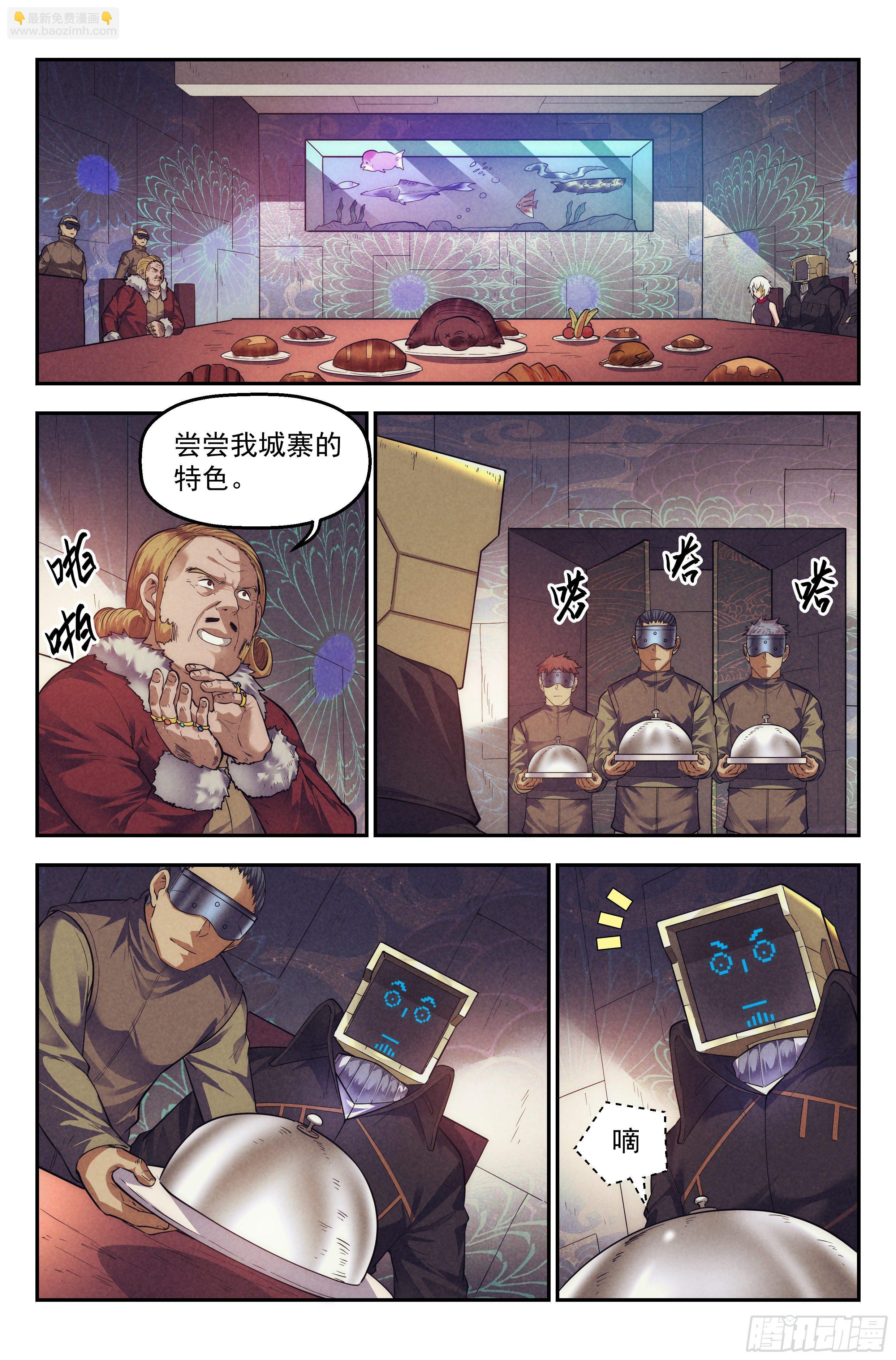 64.鸿门宴3-第66话