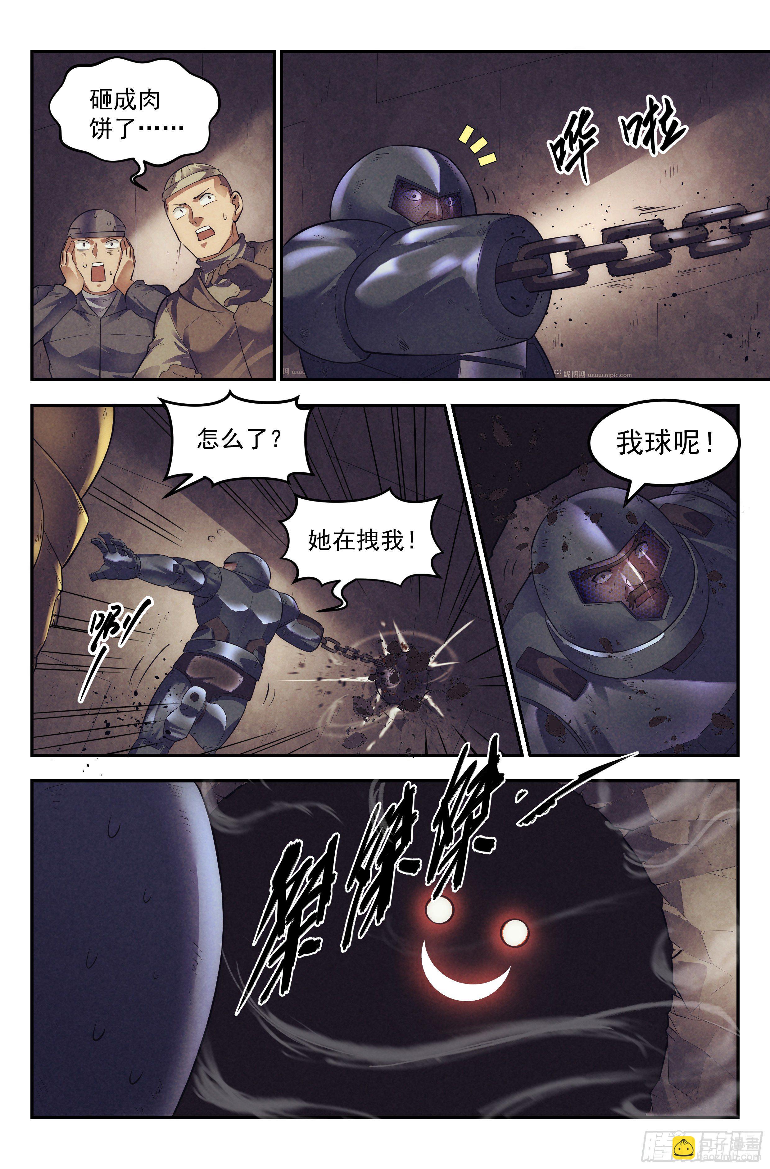 66.鸿门宴5-第68话