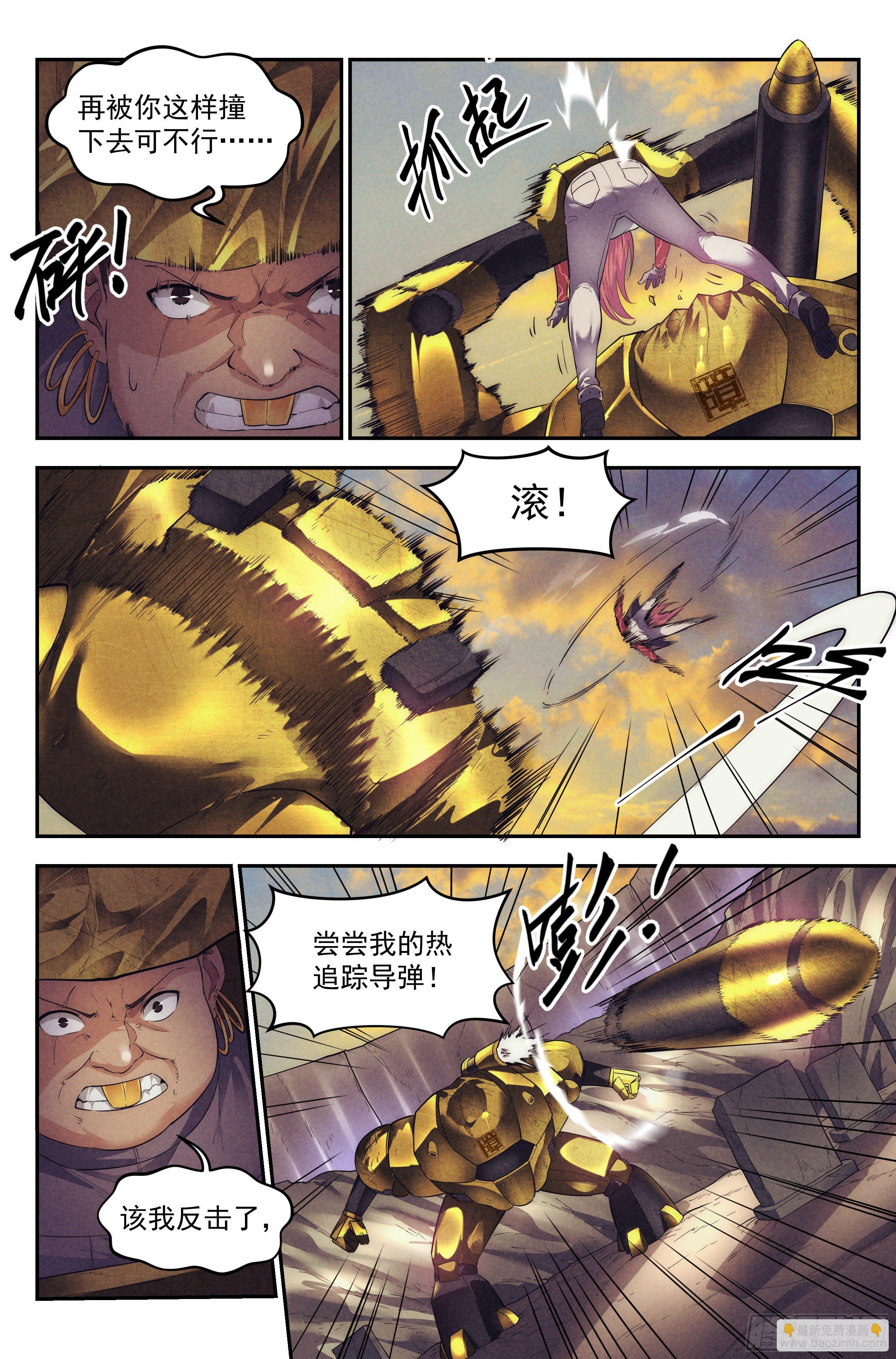 68.鸿门宴7-第70话