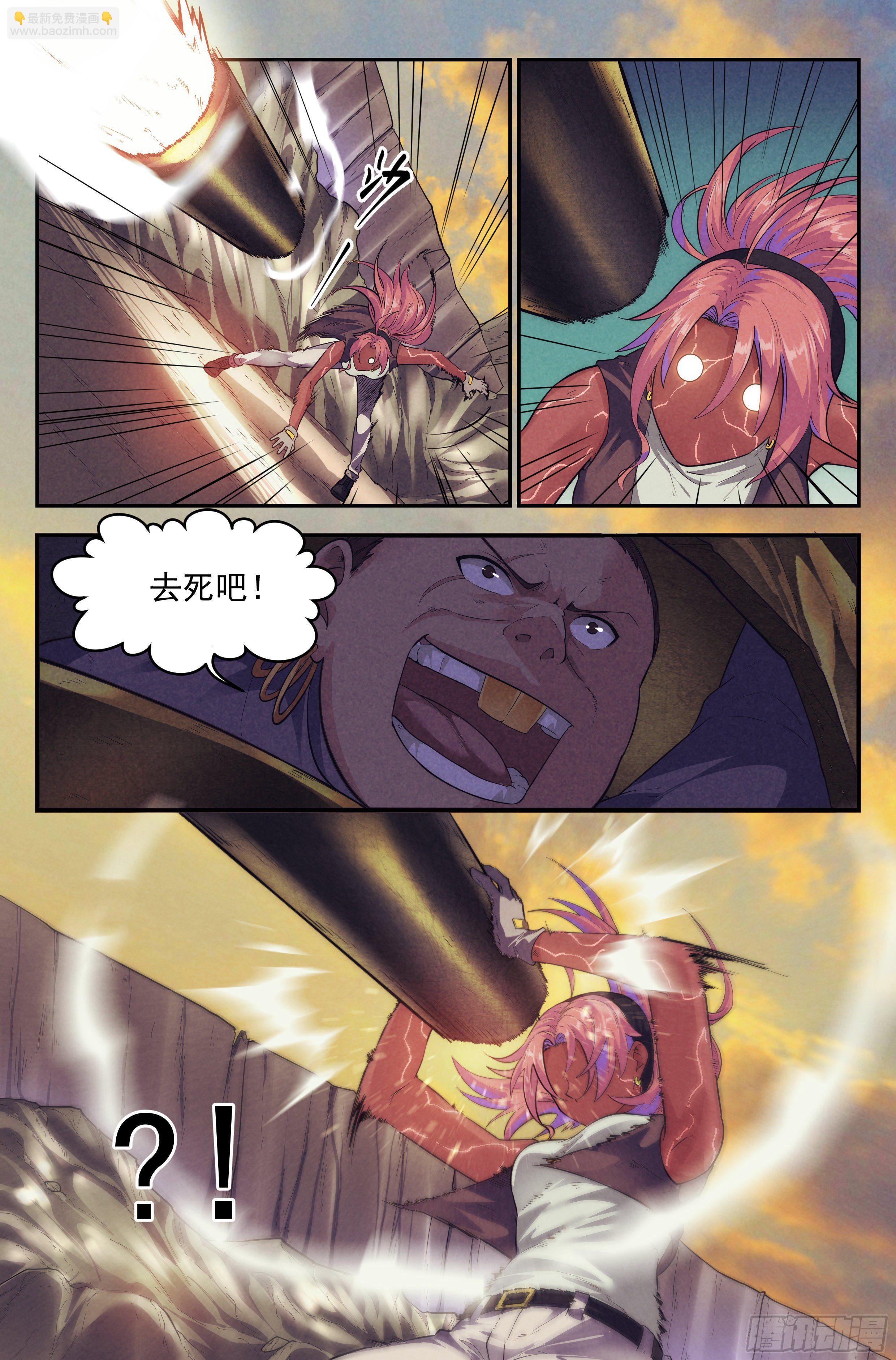 68.鸿门宴7-第70话