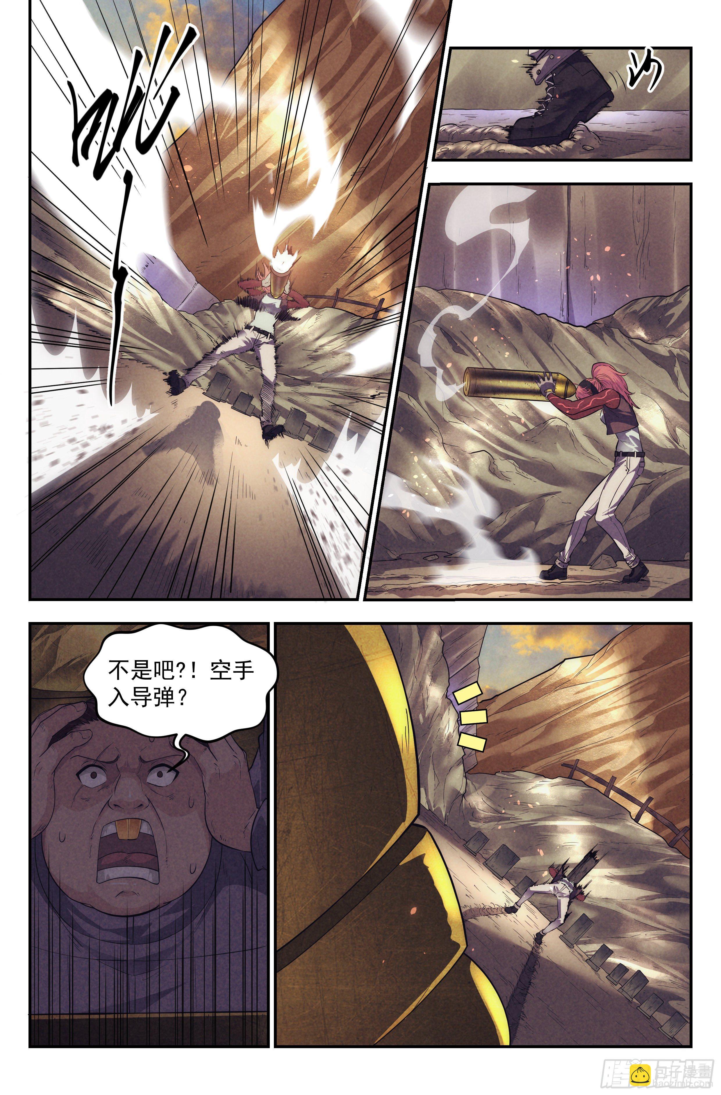 68.鸿门宴7-第70话