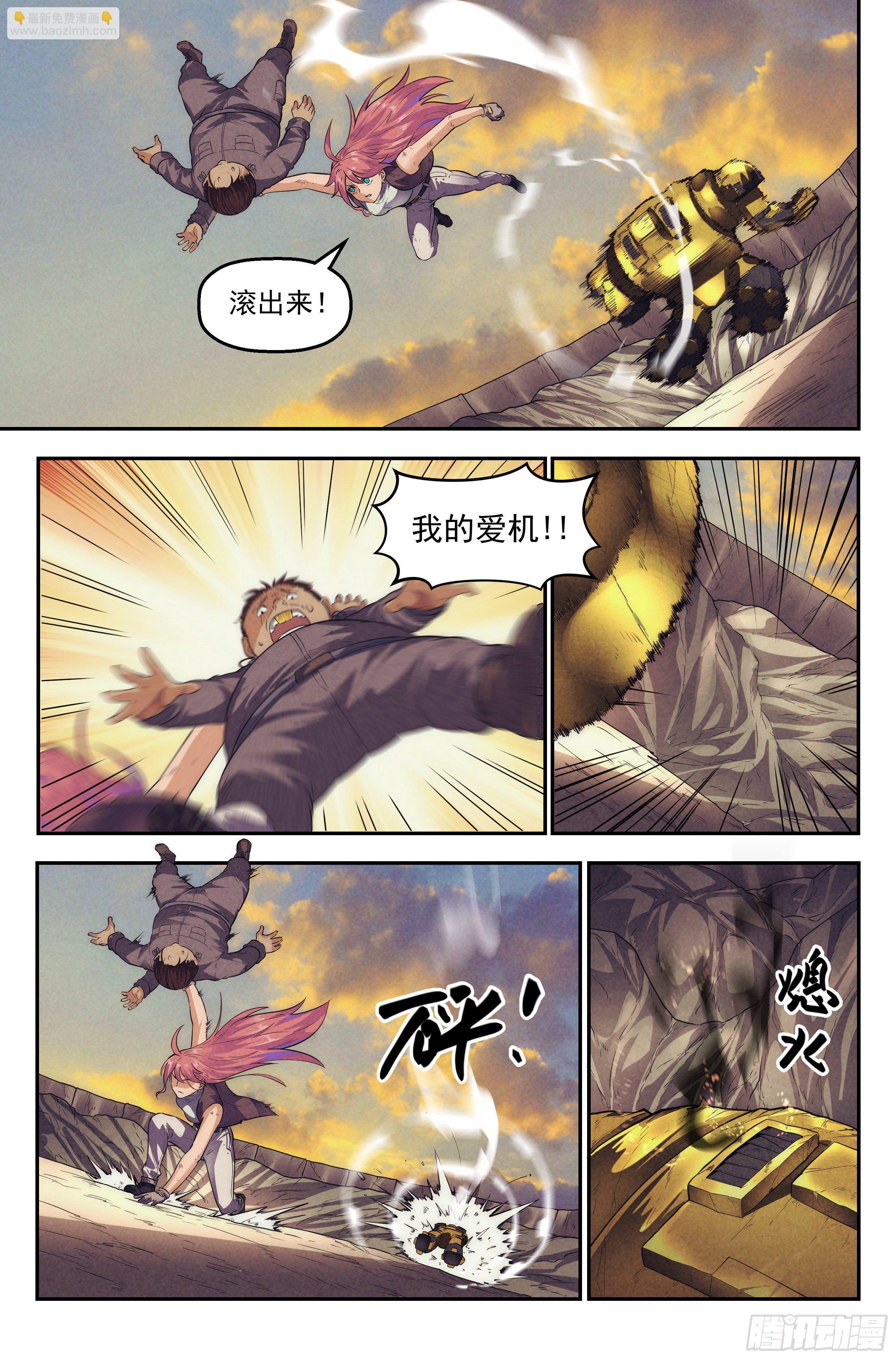 70.鸿门宴9-第72话