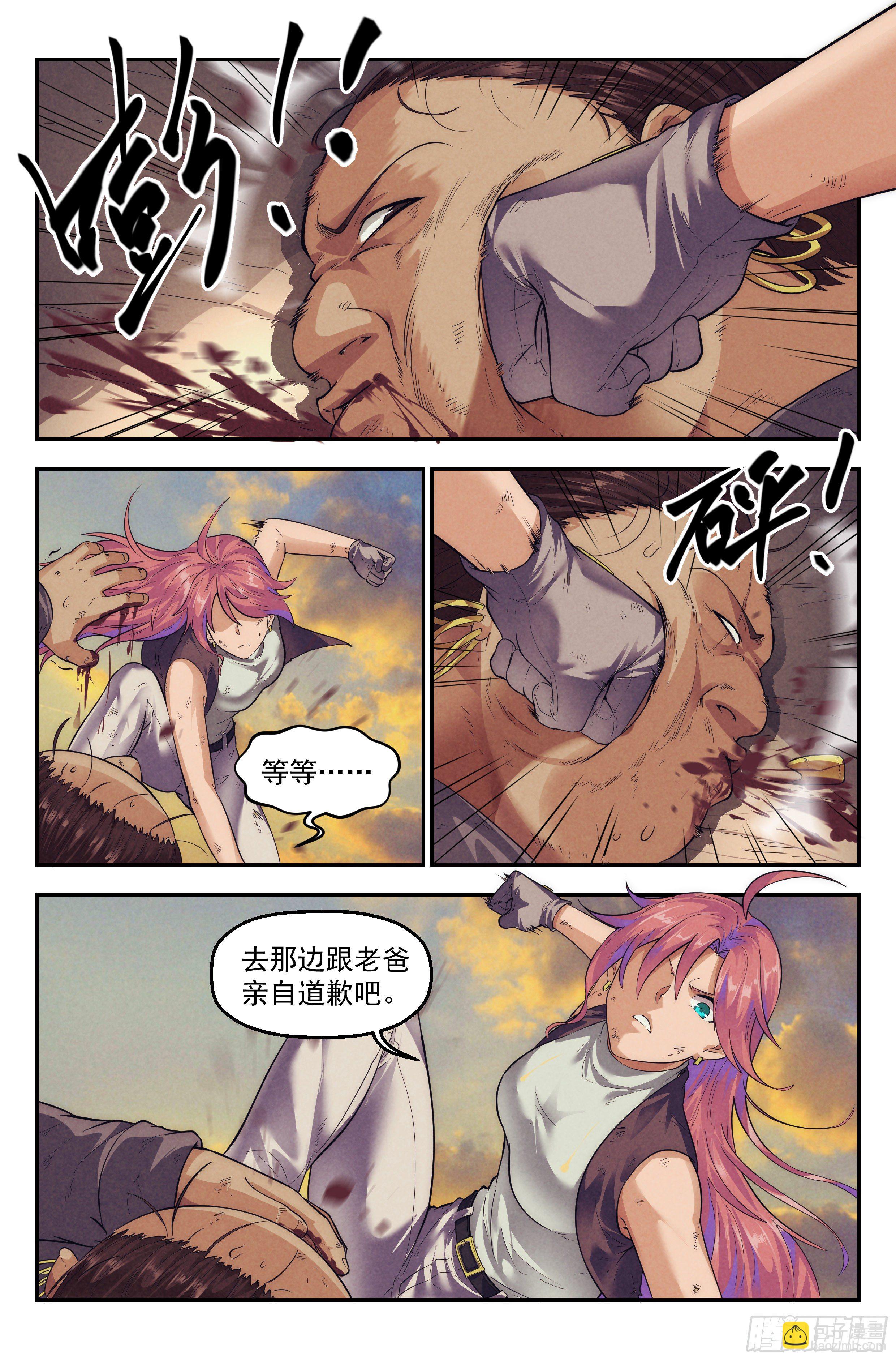 70.鸿门宴9-第72话