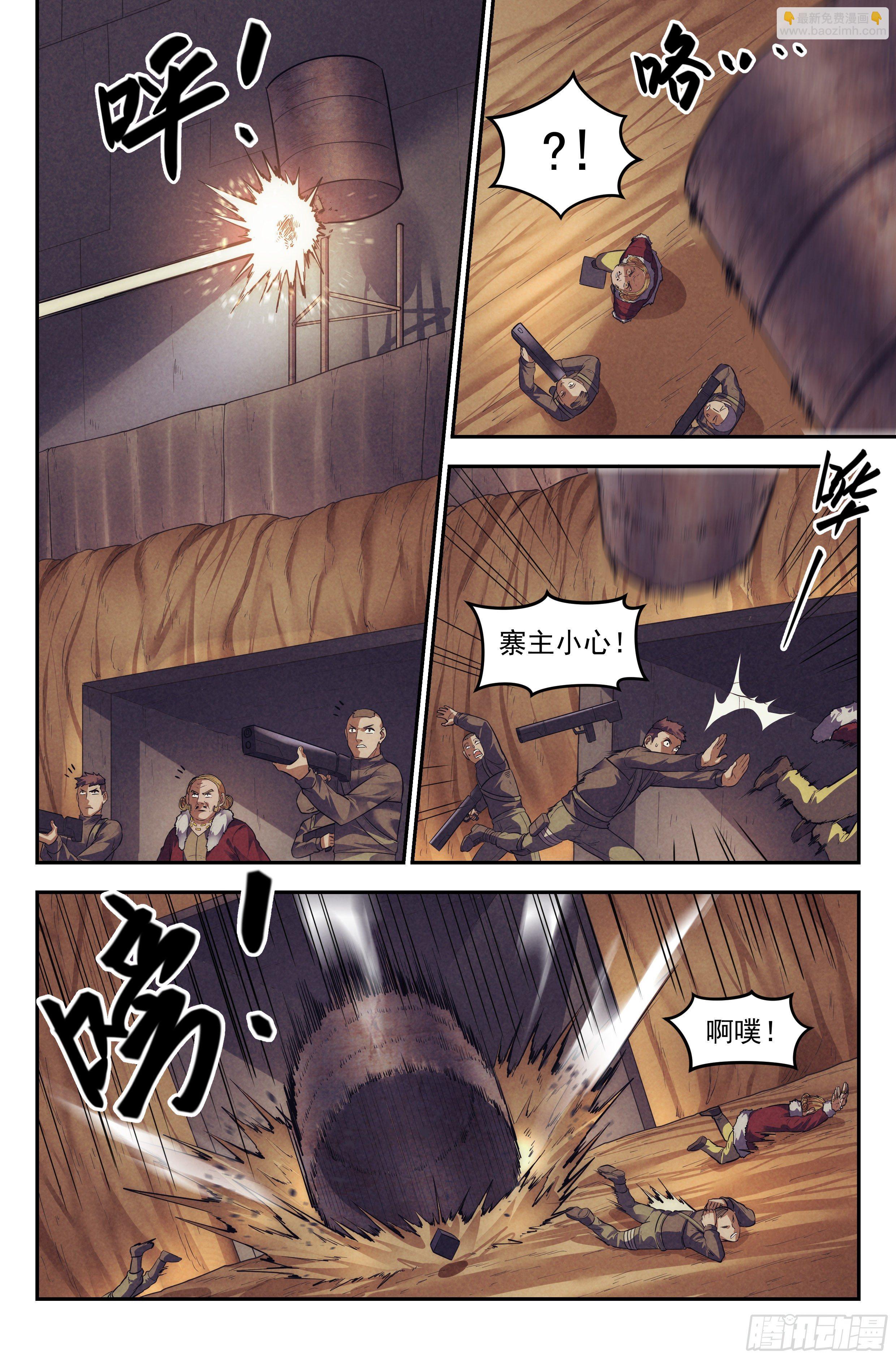 72.鸿门宴11-第74话