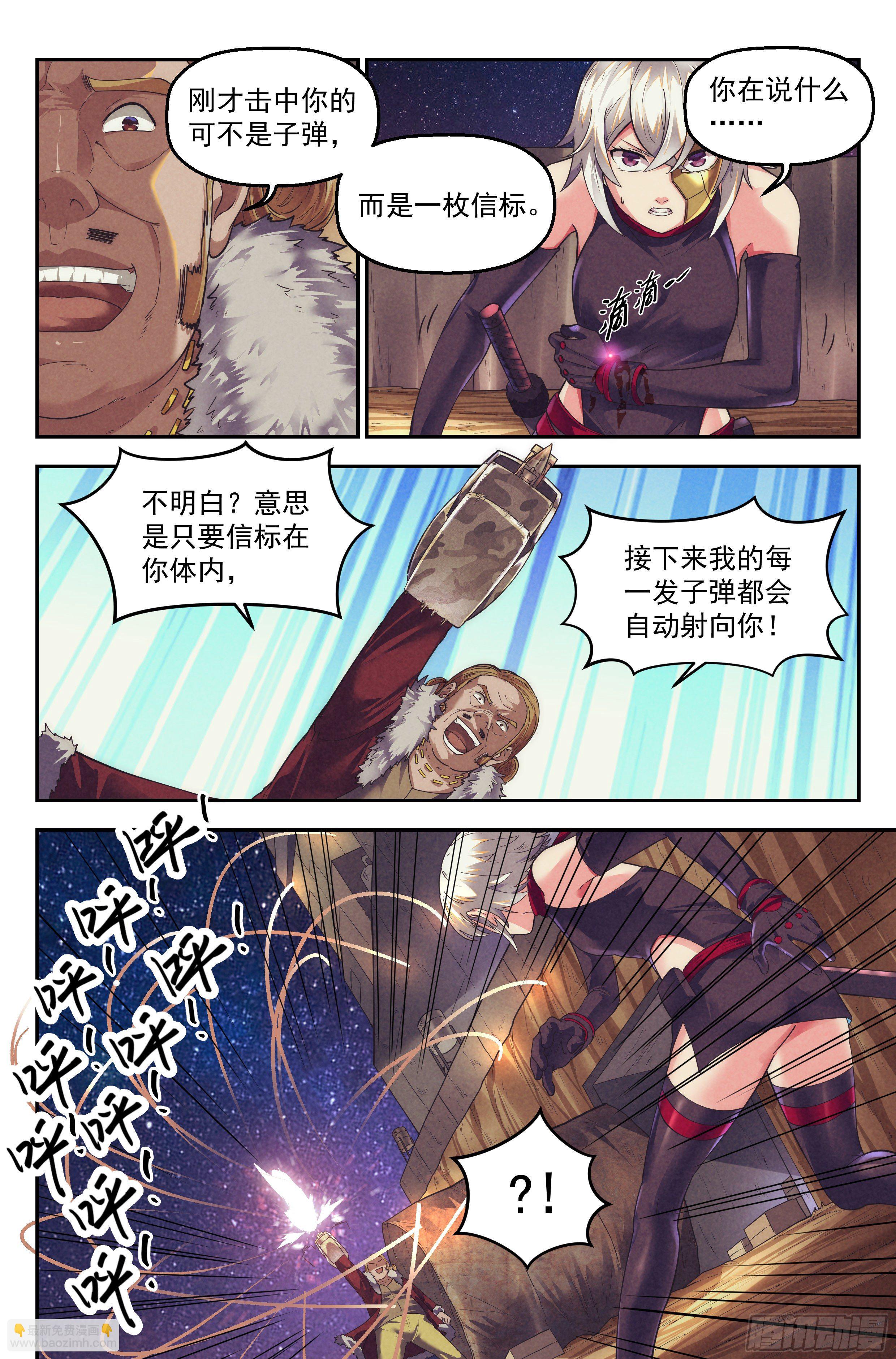 72.鸿门宴11-第74话