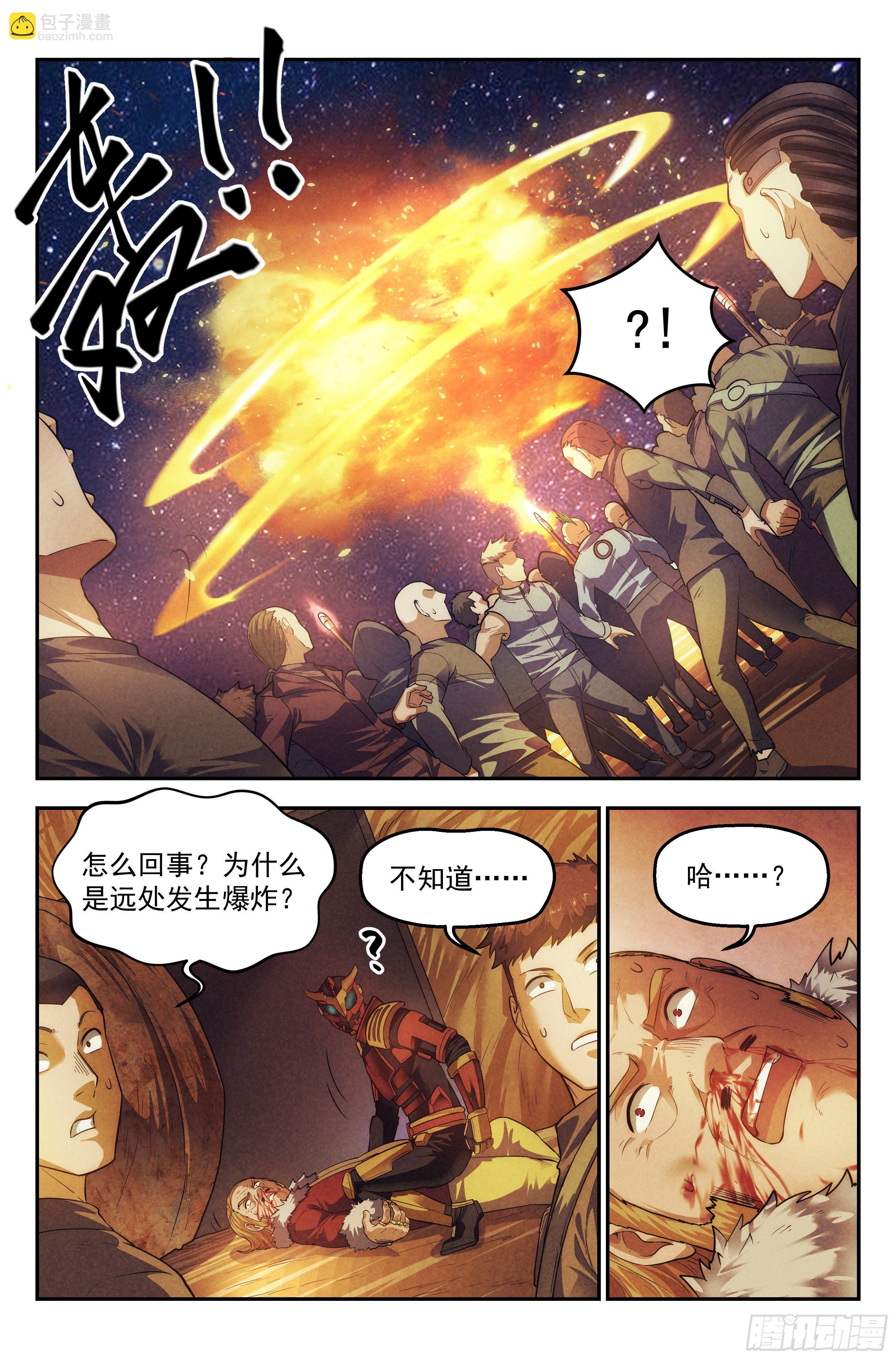 74.鸿门宴13-第76话