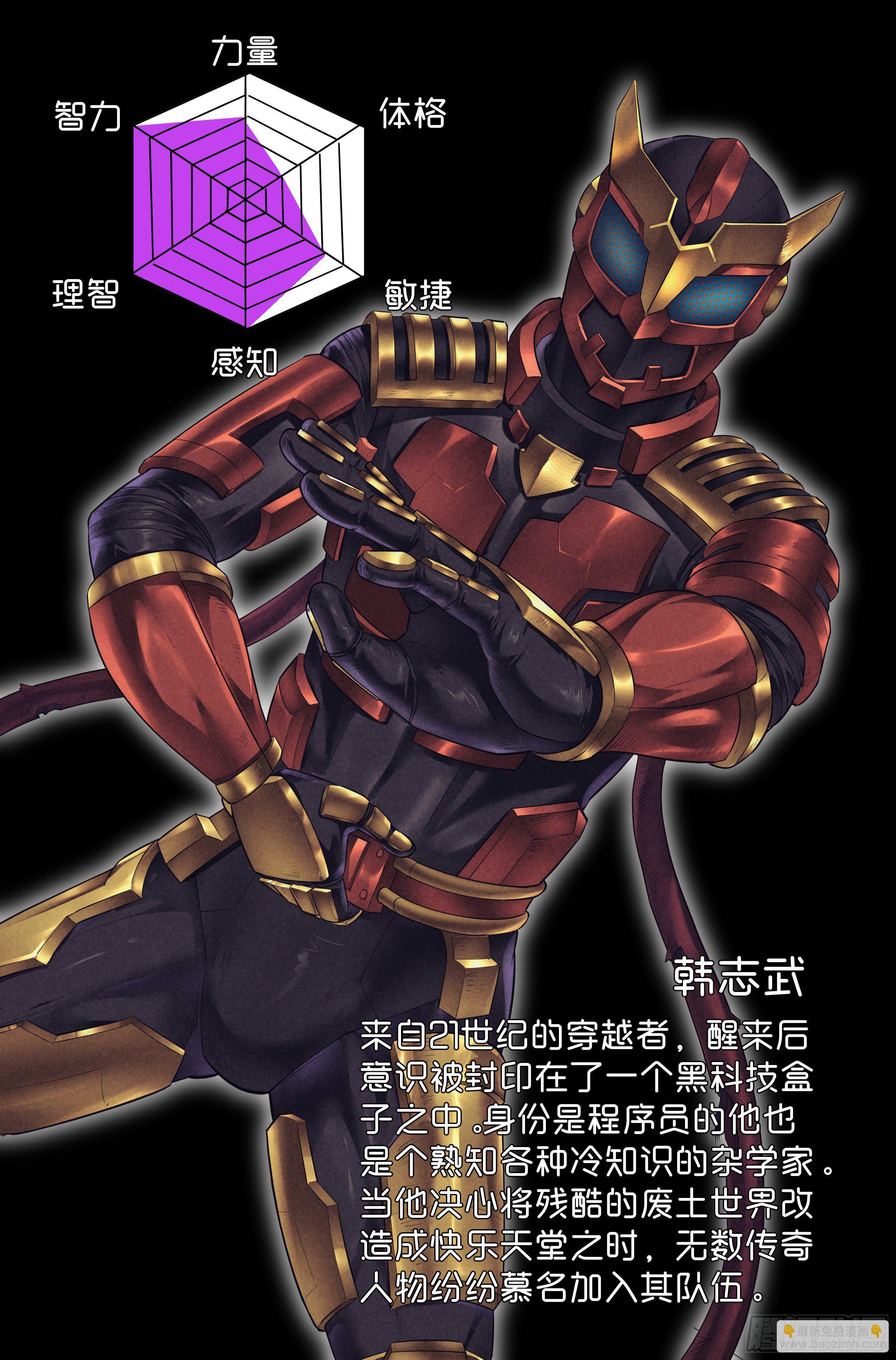 74.鸿门宴13-第76话