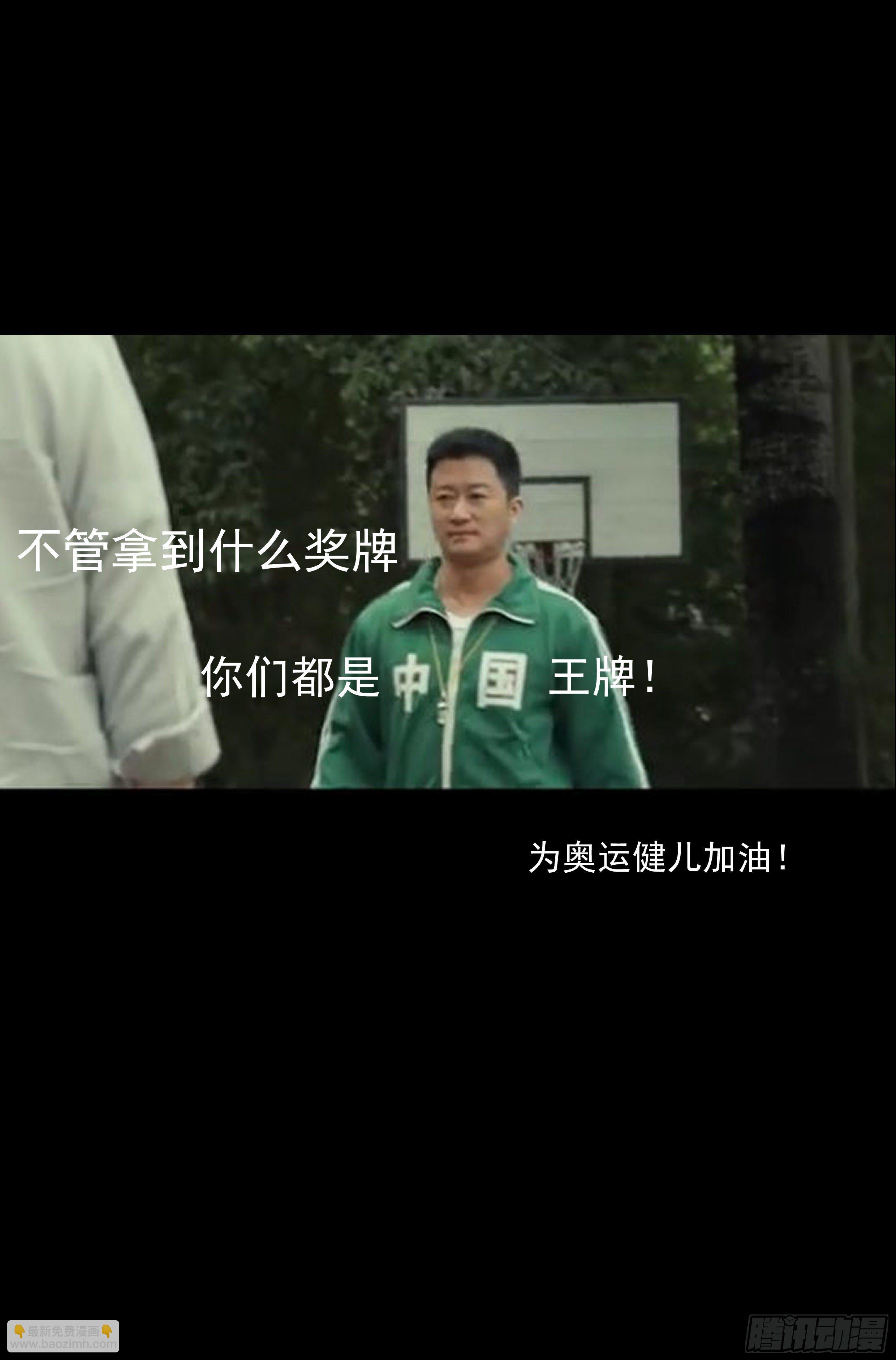 74.鸿门宴13-第76话