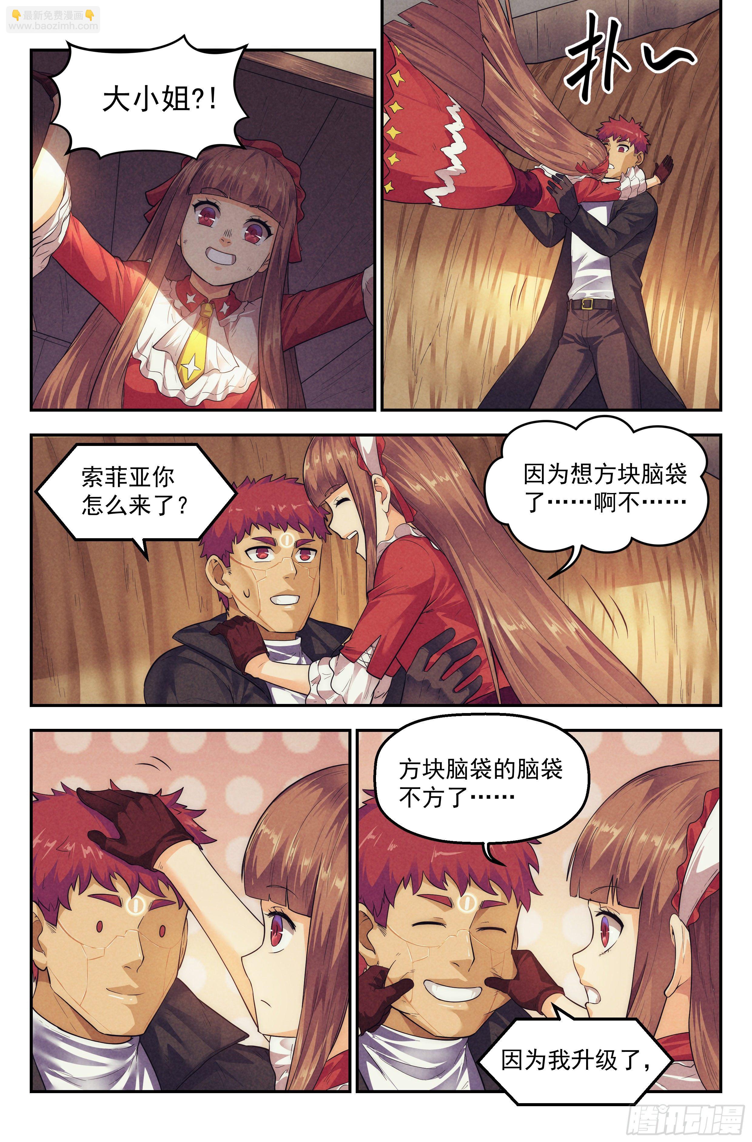 76.生死游戏之章&middot;崛起-第78话