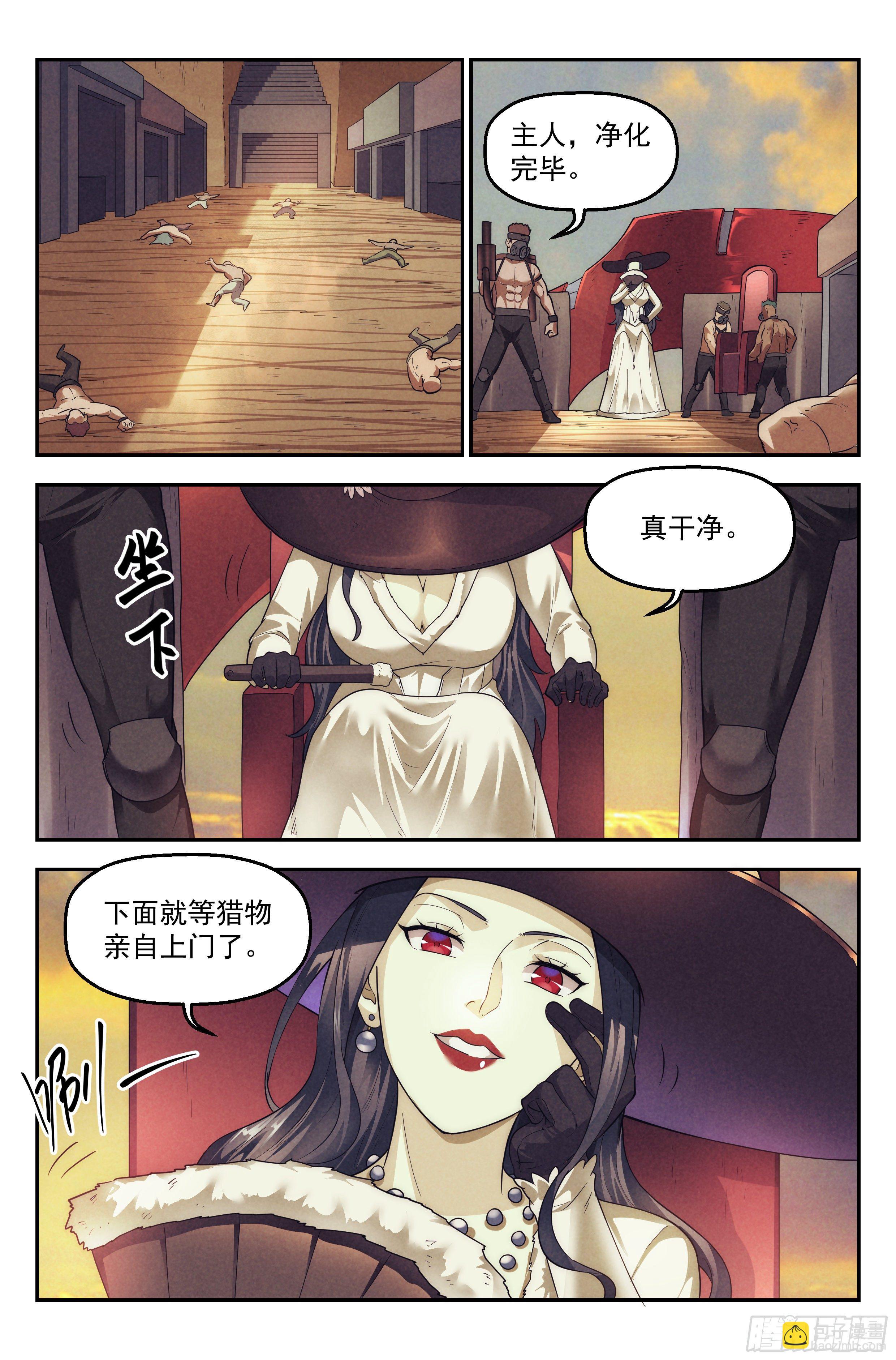 79.生死游戏之章&middot;破坏-第82话