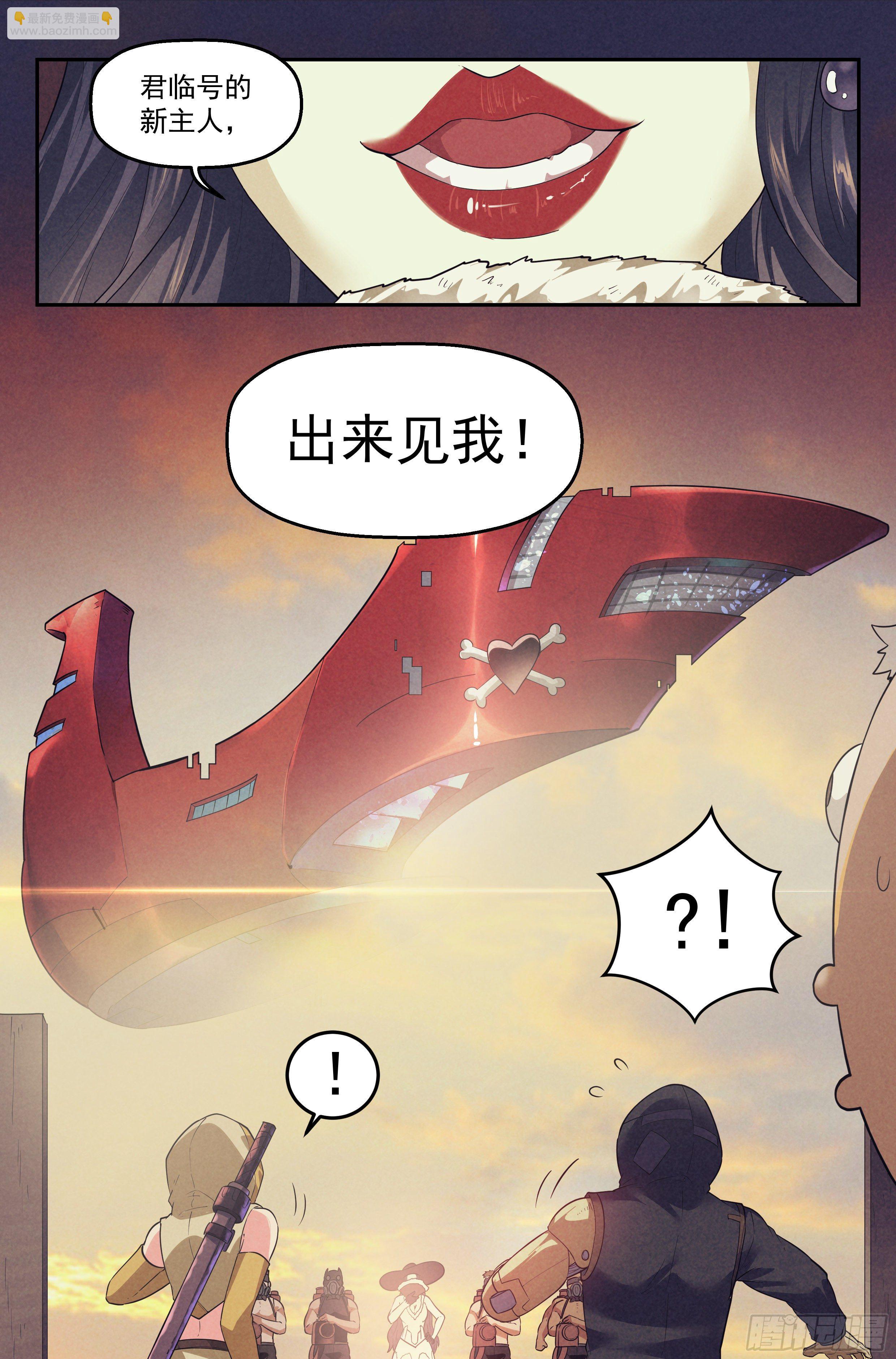 79.生死游戏之章&middot;破坏-第82话