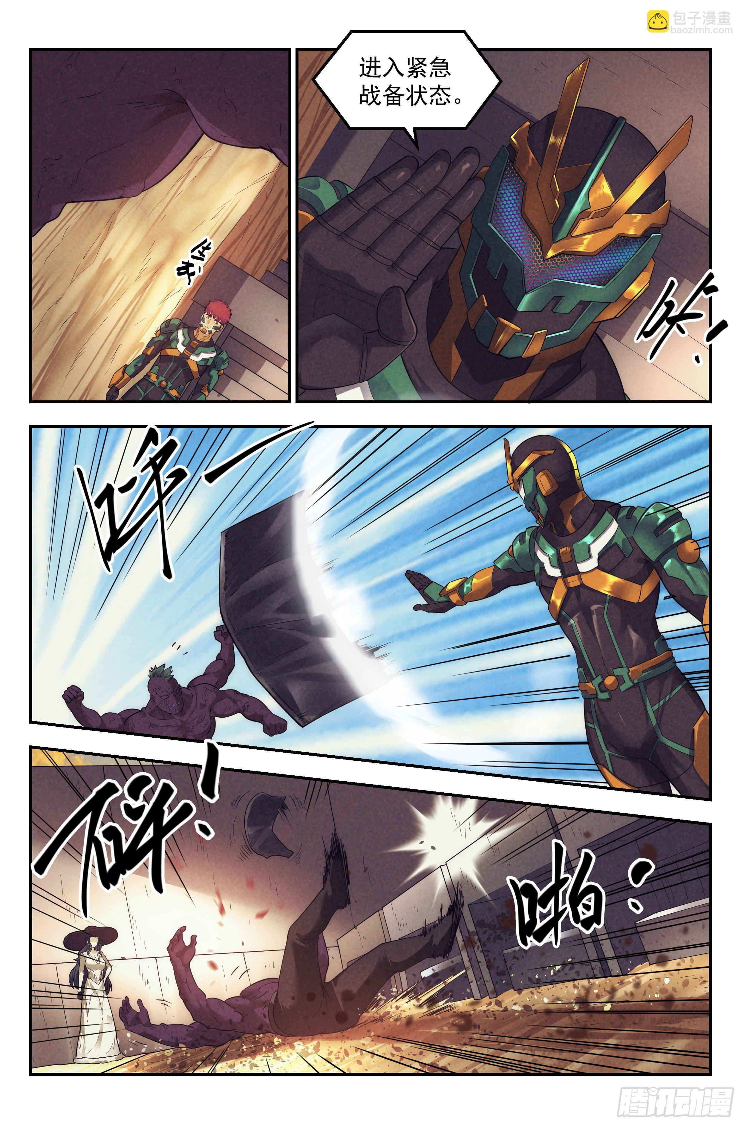 81.生死游戏之章&middot;守卫-第84话