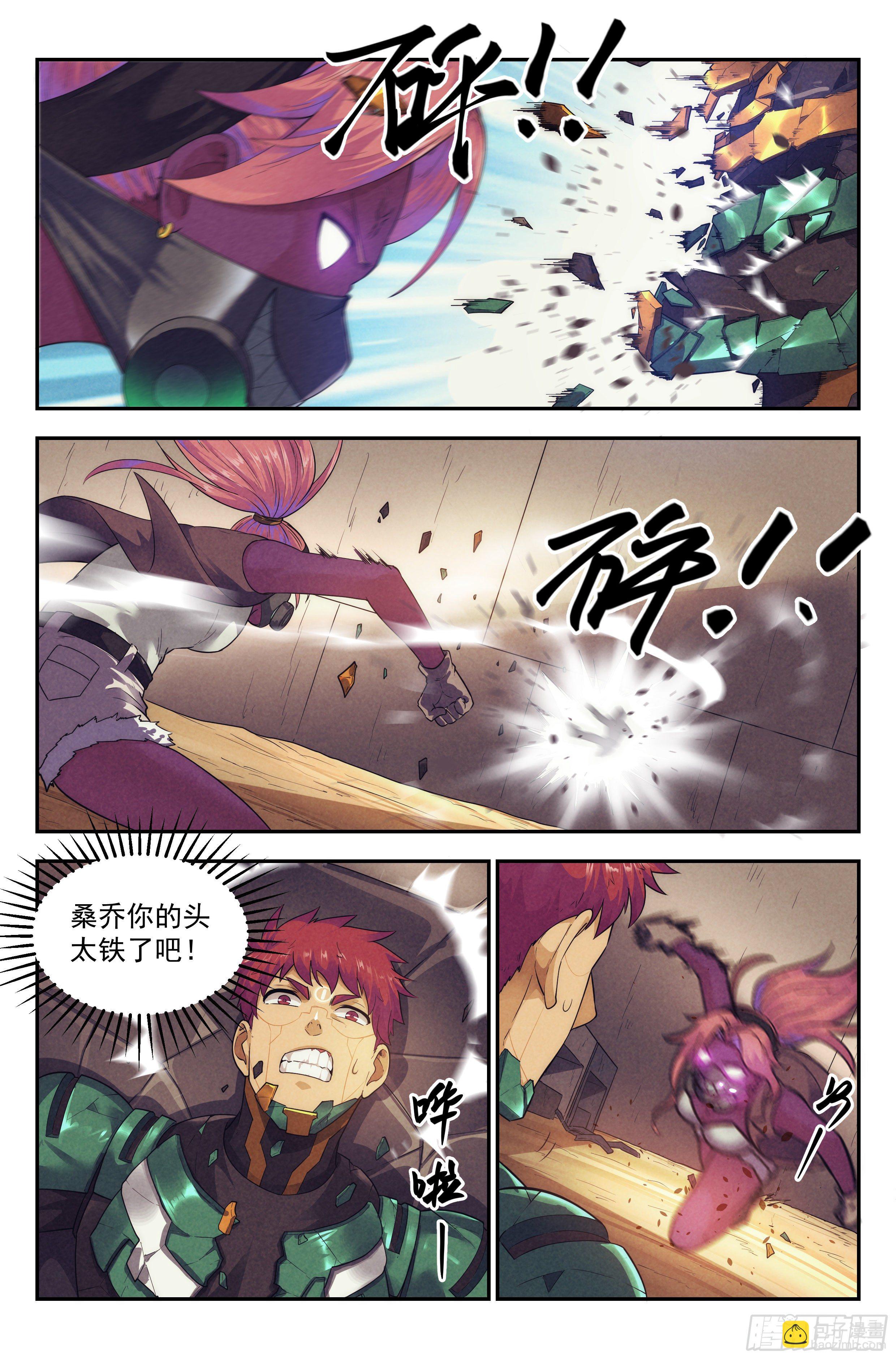 83.生死游戏之章&middot;内战-第86话