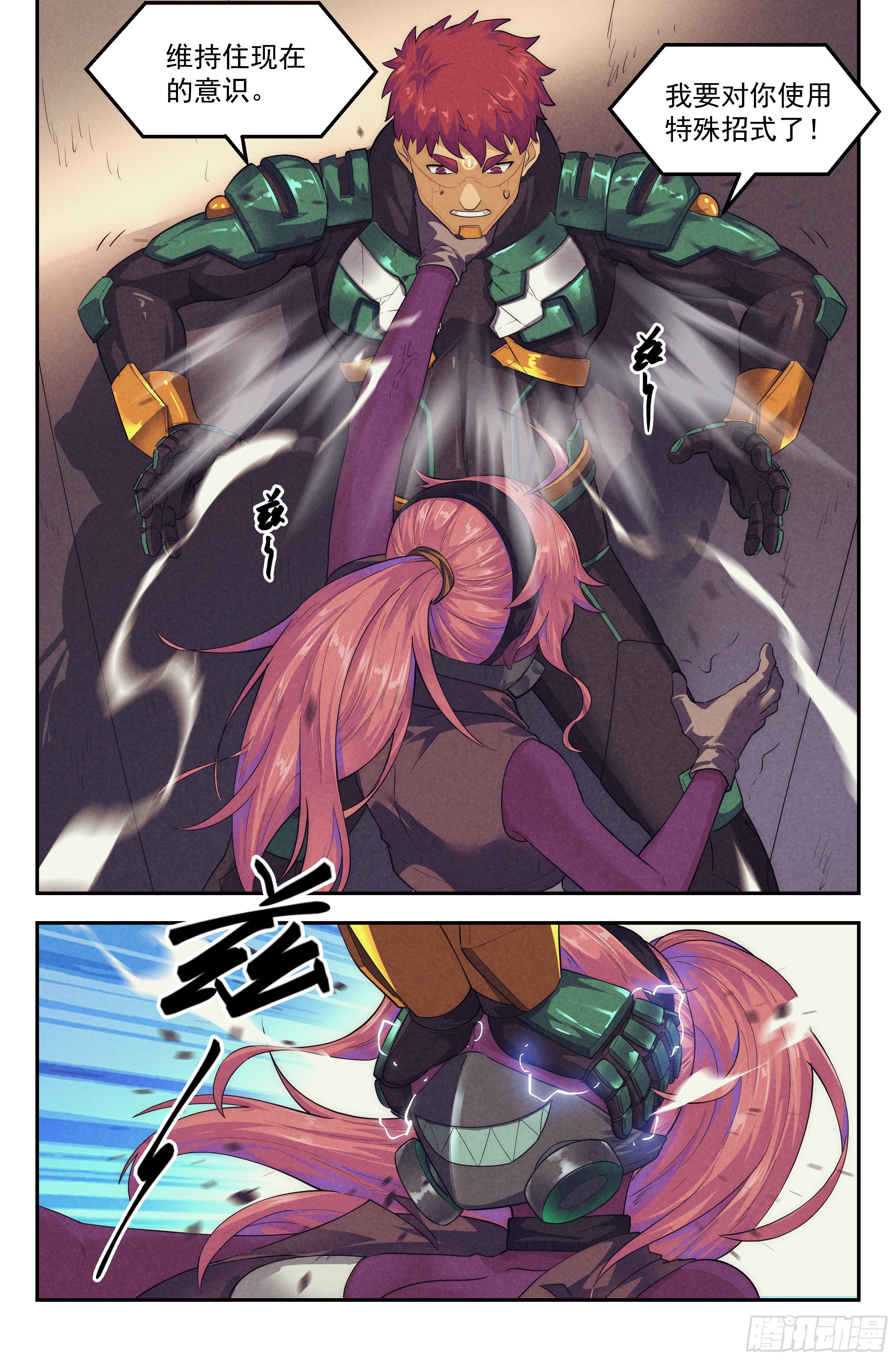 83.生死游戏之章&middot;内战-第86话