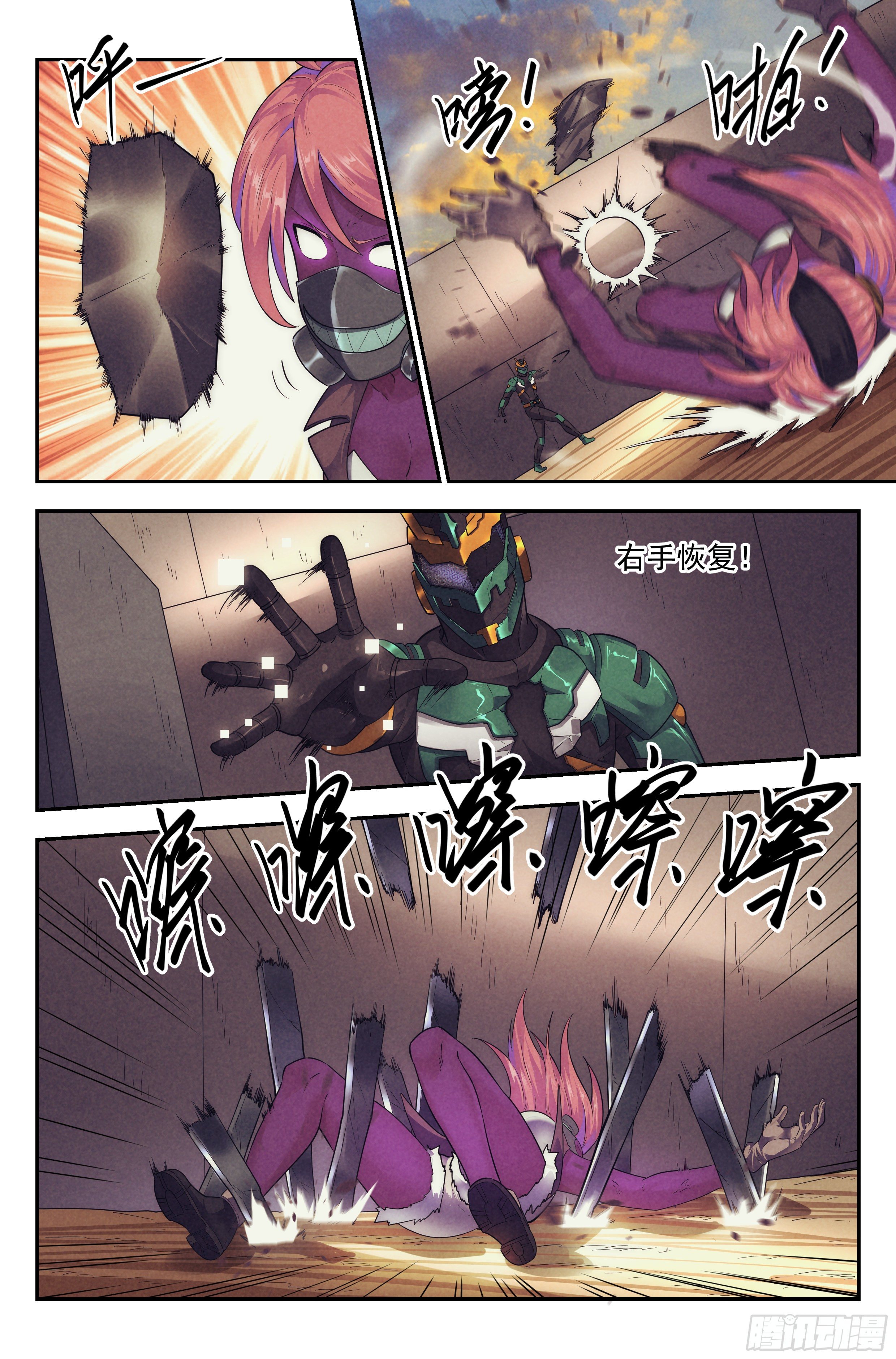 83.生死游戏之章&middot;内战-第86话