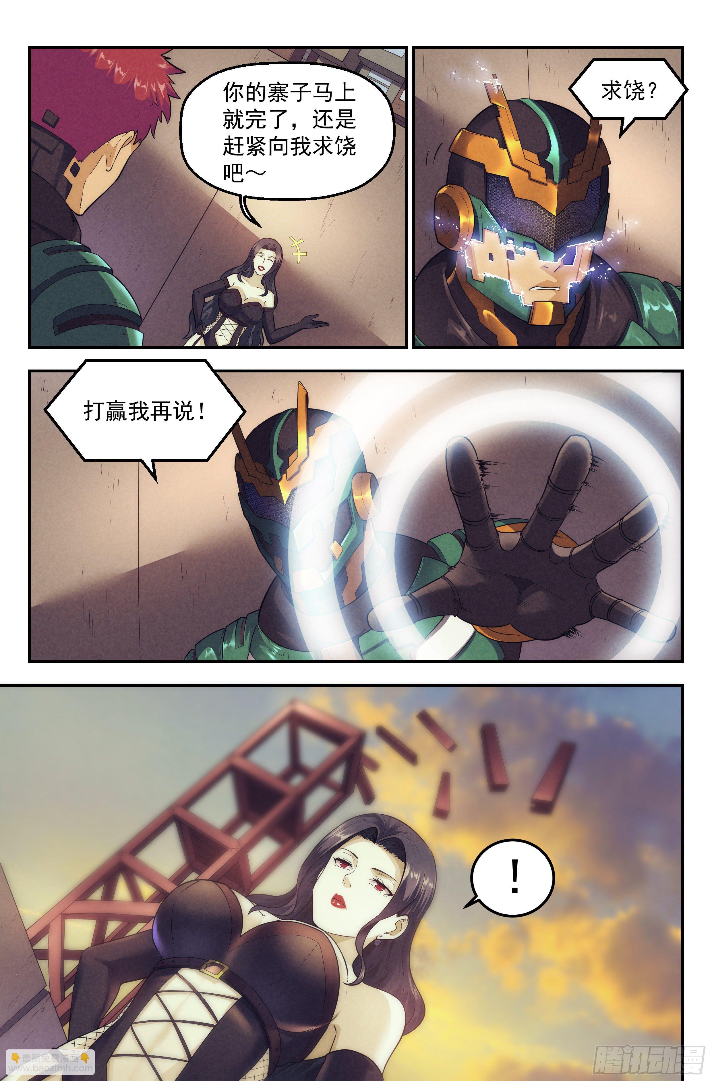 85.生死游戏之章&middot;反制-第88话