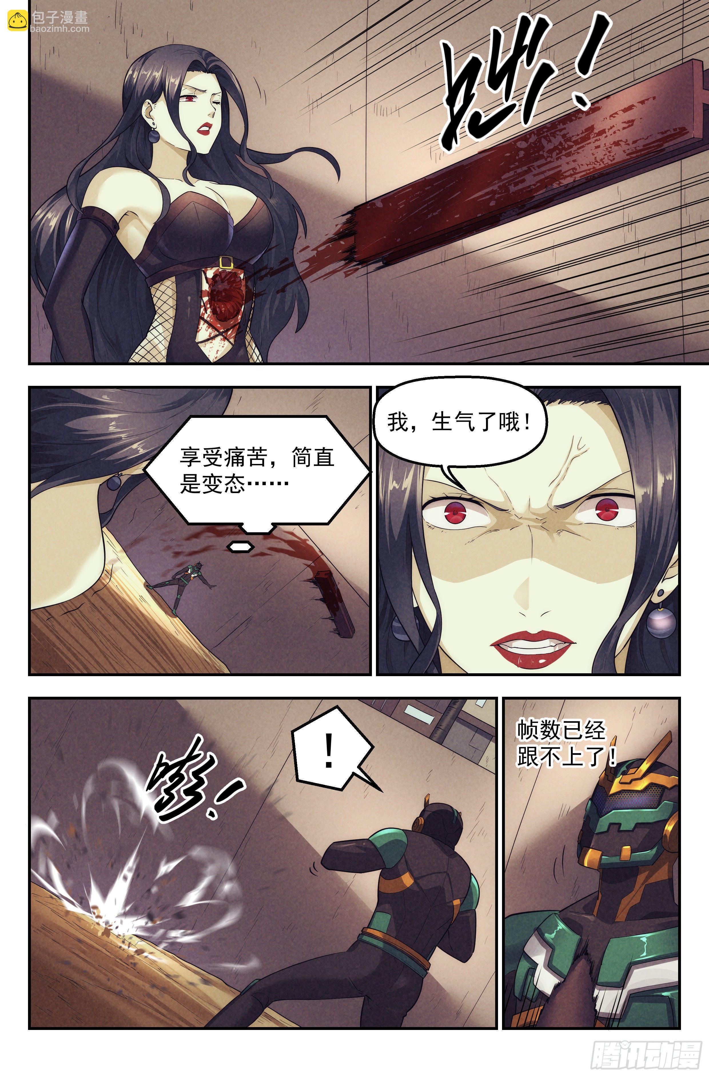 85.生死游戏之章&middot;反制-第88话