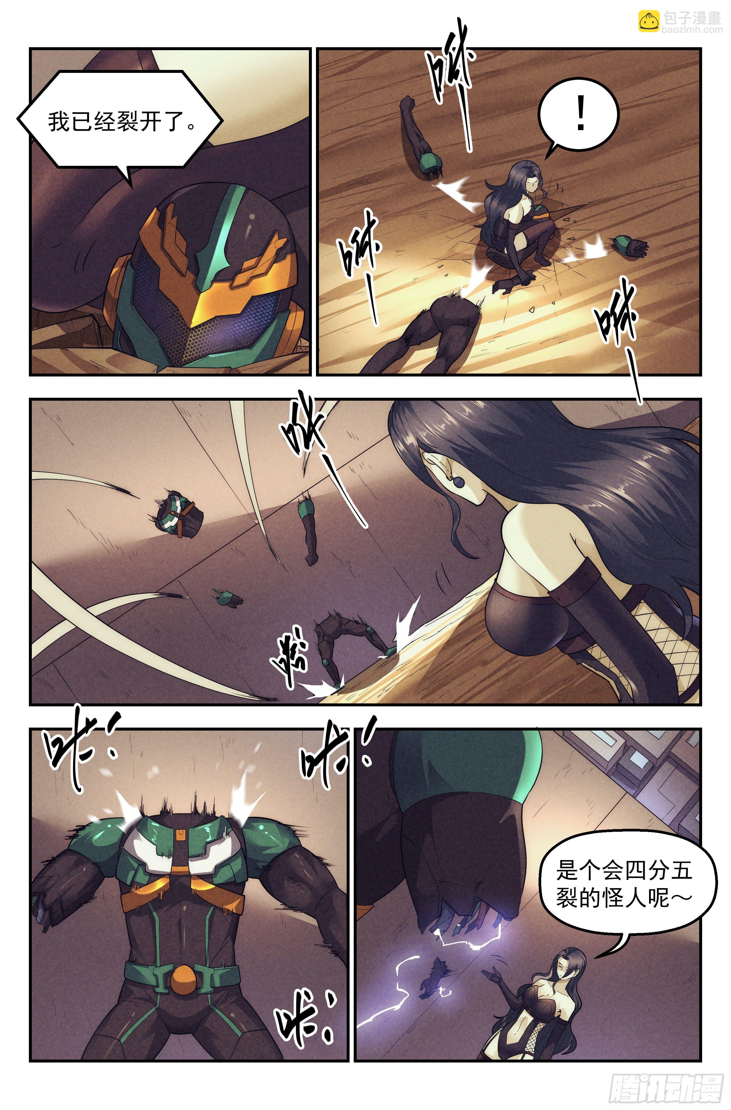 85.生死游戏之章&middot;反制-第88话