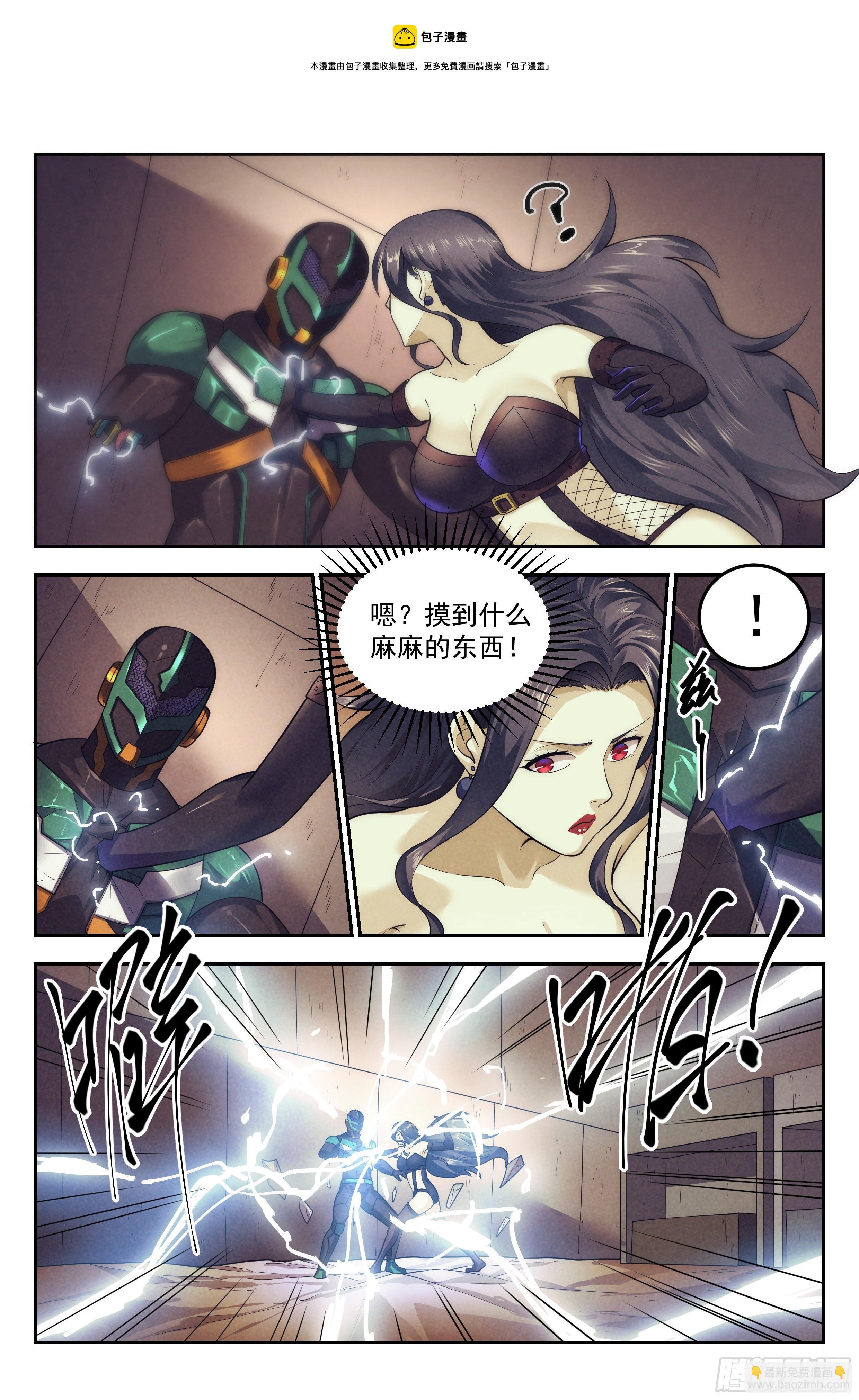 86.罪恶都市 其一-第90话