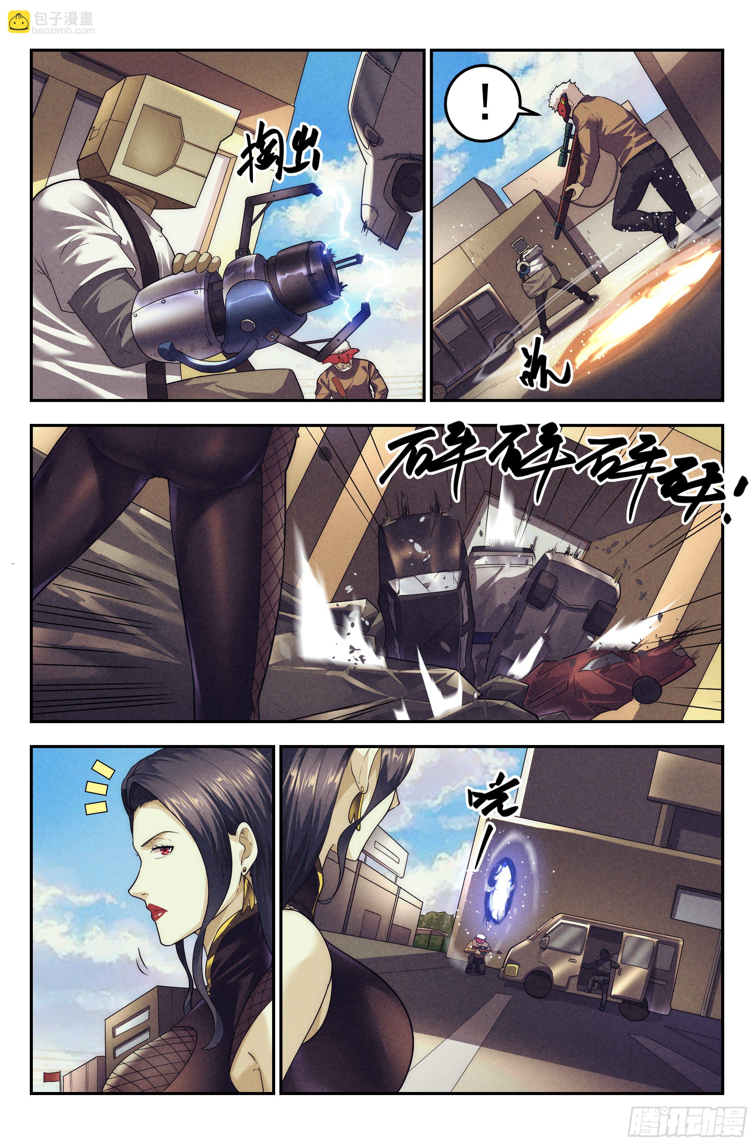 88.罪恶都市 其三-第92话