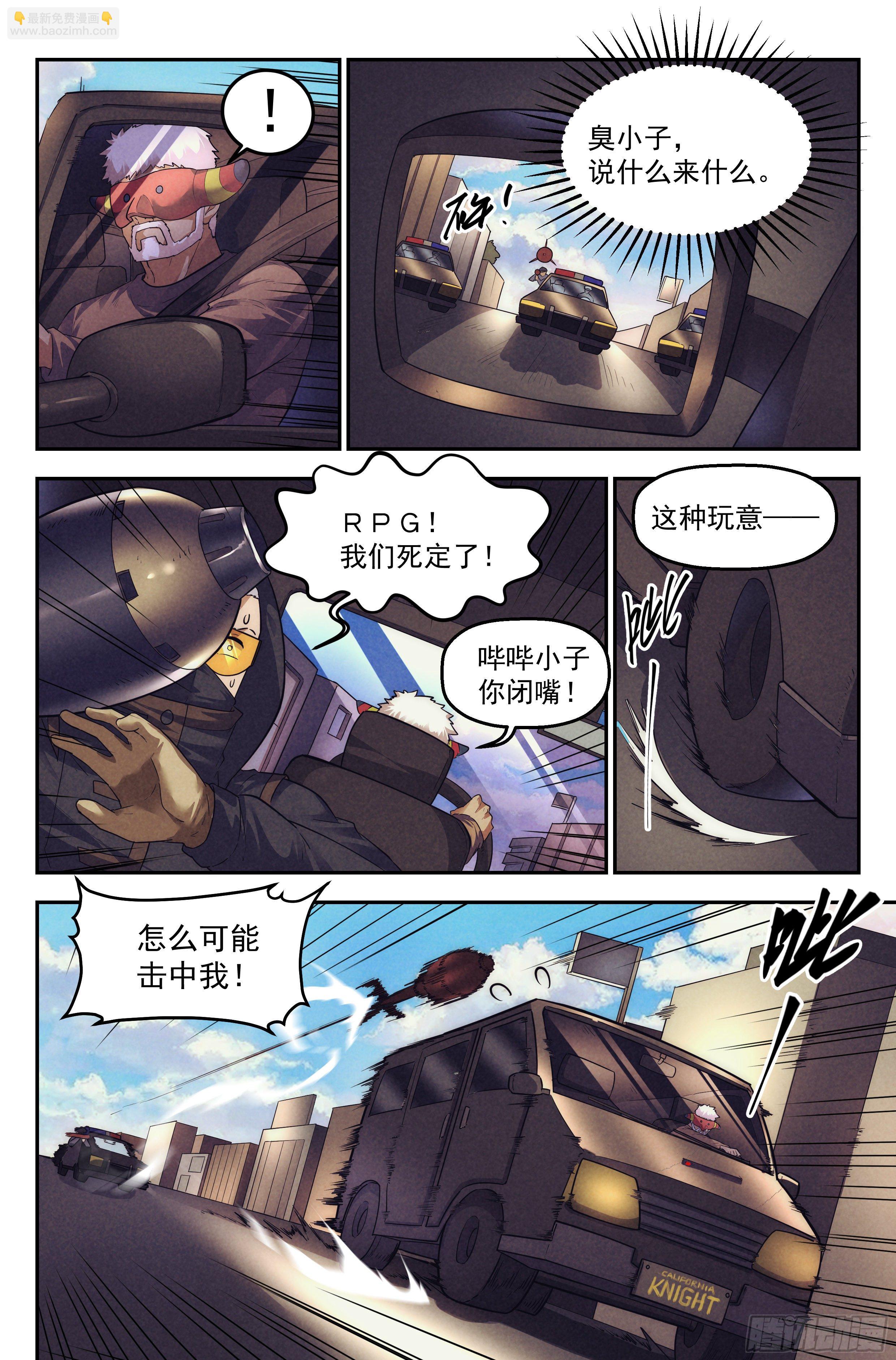 88.罪恶都市 其三-第92话