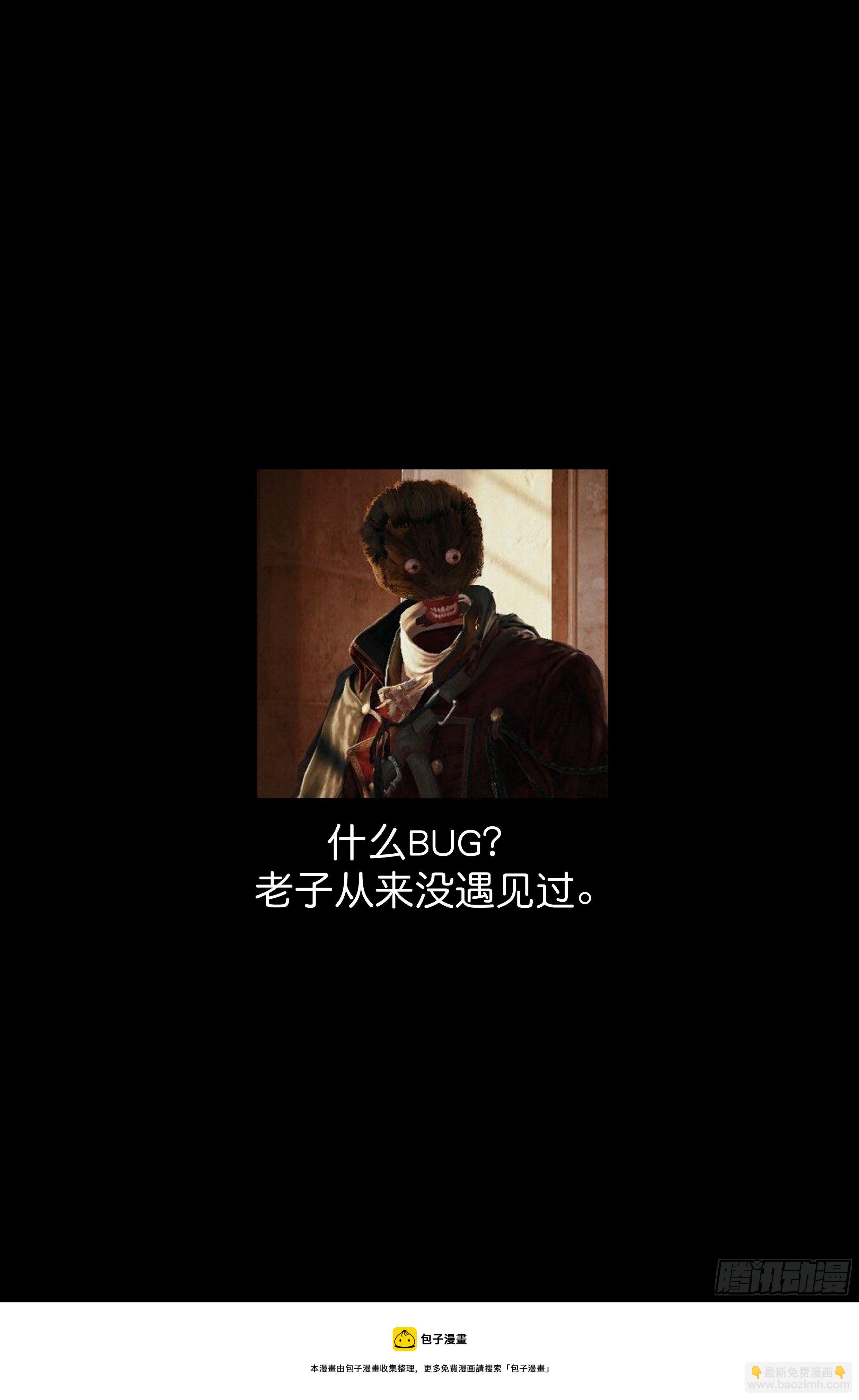 88.罪恶都市 其三-第92话