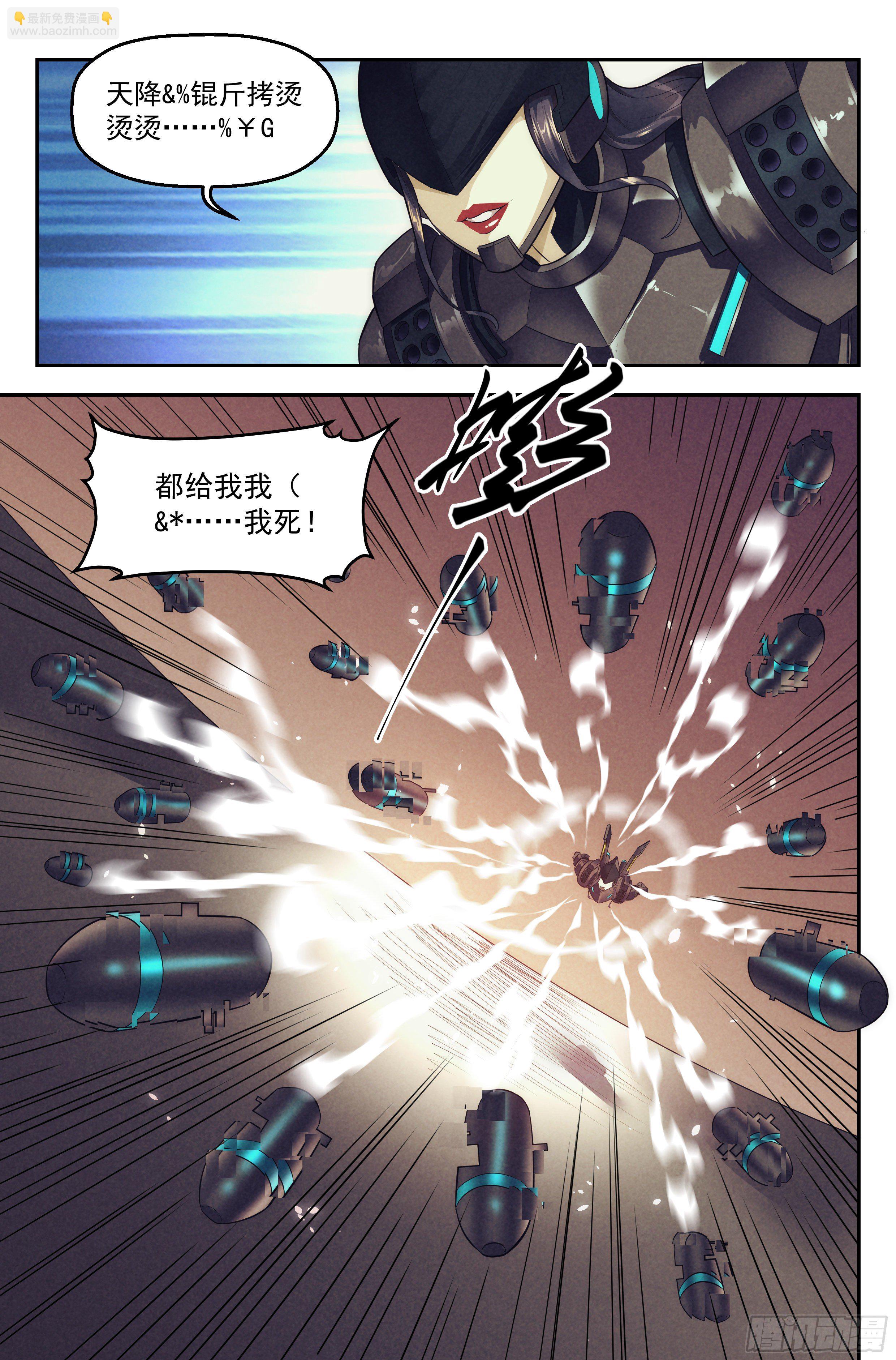 90.罪恶都市 其五-第94话