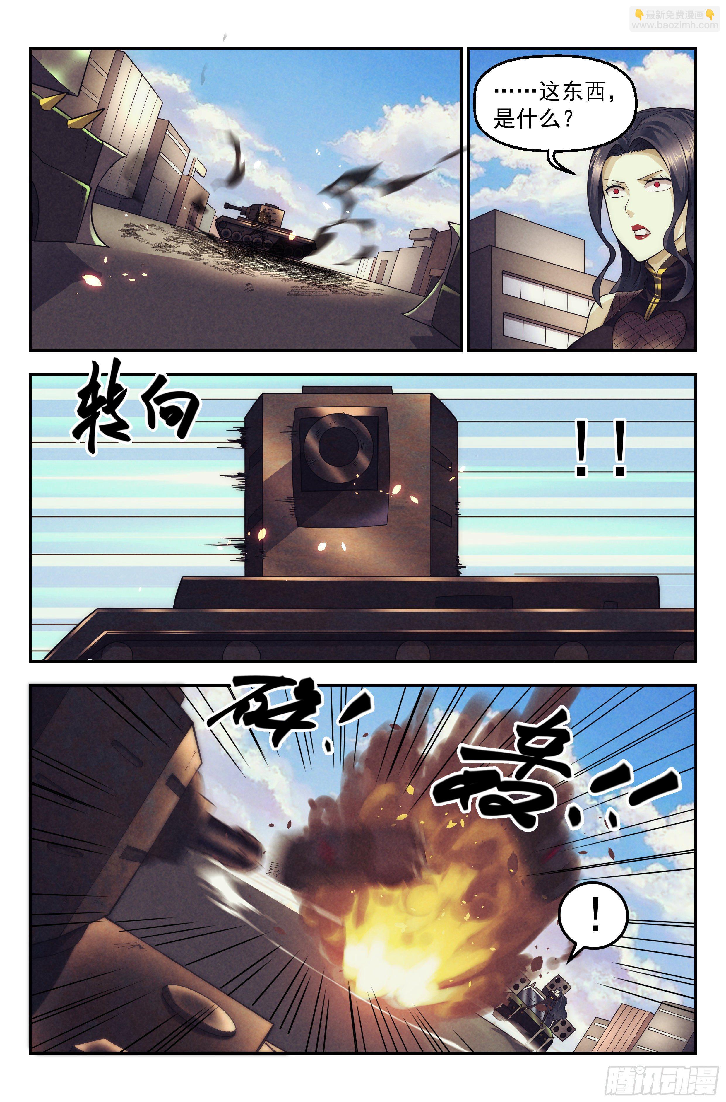 90.罪恶都市 其五-第94话