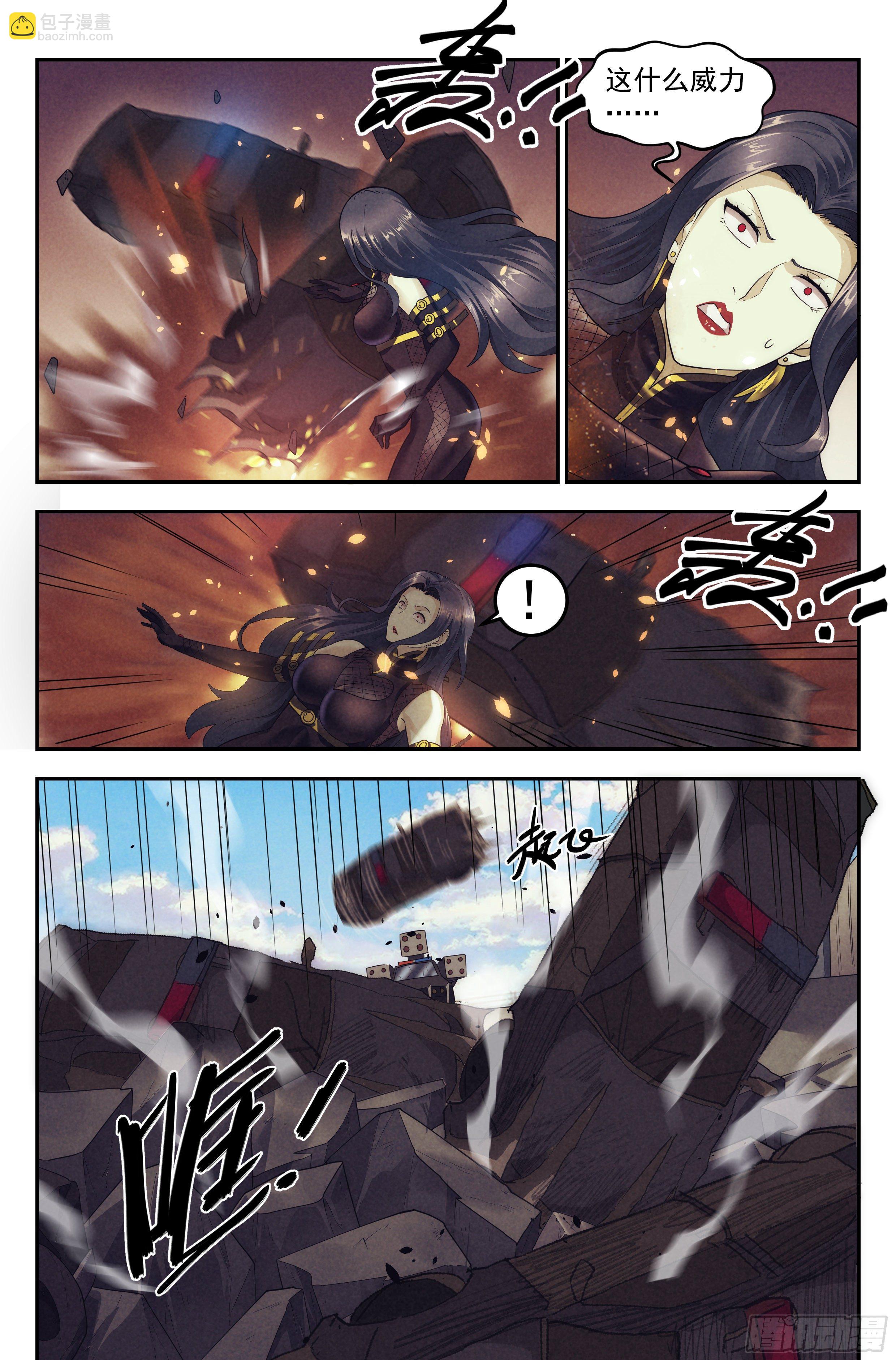 90.罪恶都市 其五-第94话