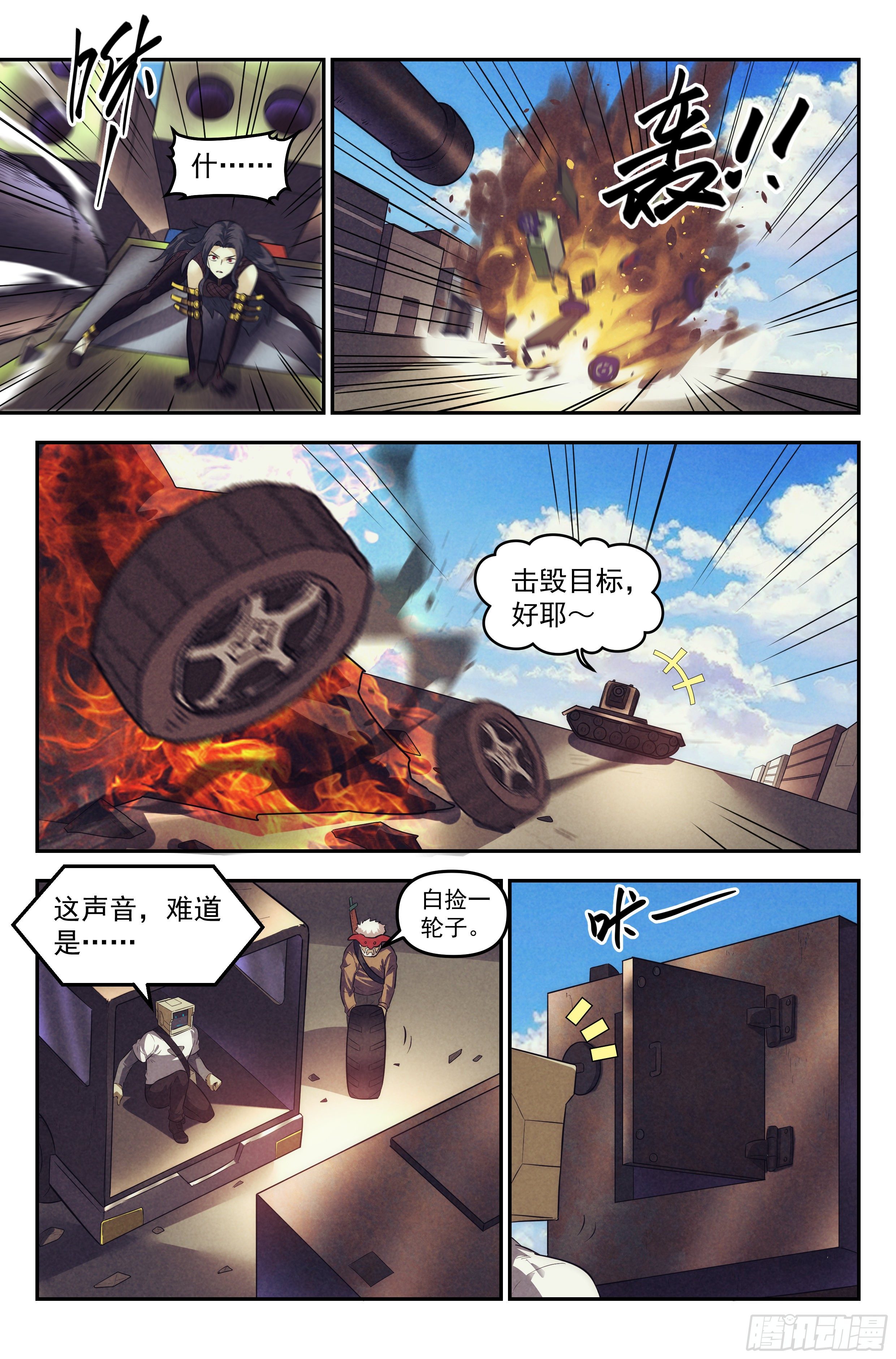 90.罪恶都市 其五-第94话