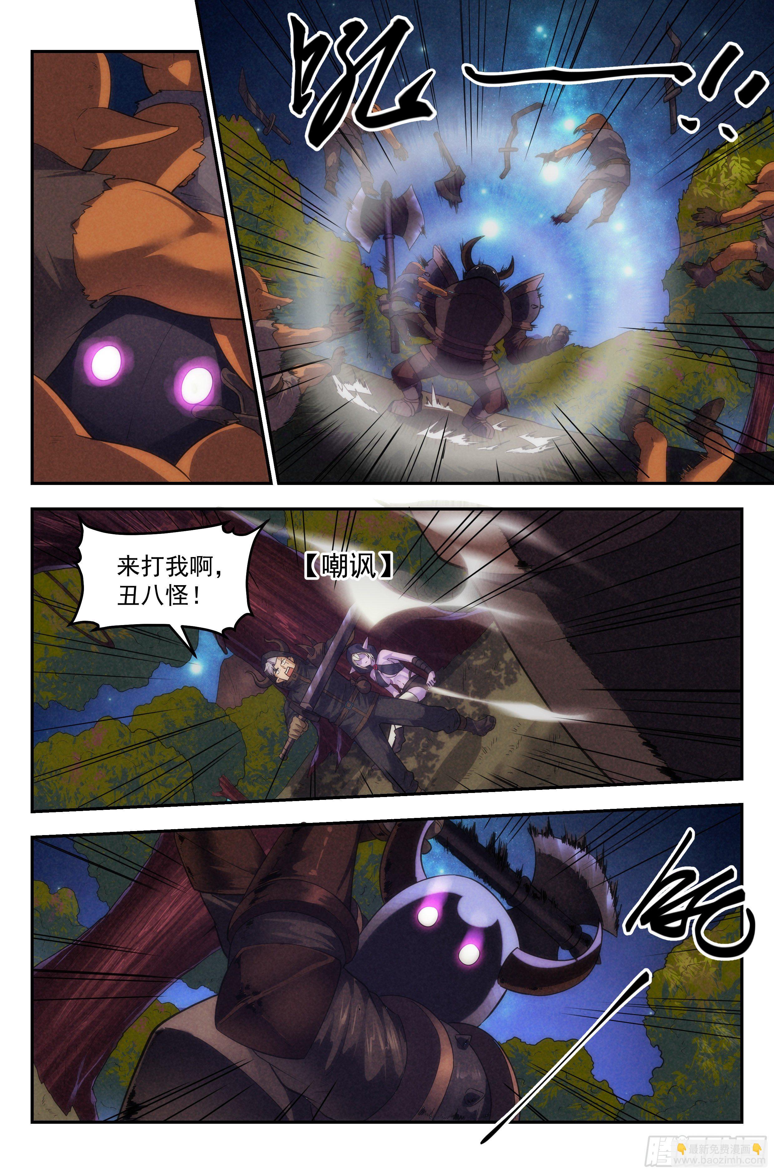 92.魔法世界 其一-第96话