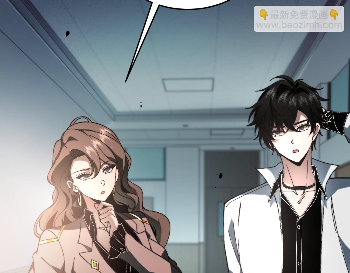 第9话 加好友的前置条件(1/4)-第10话