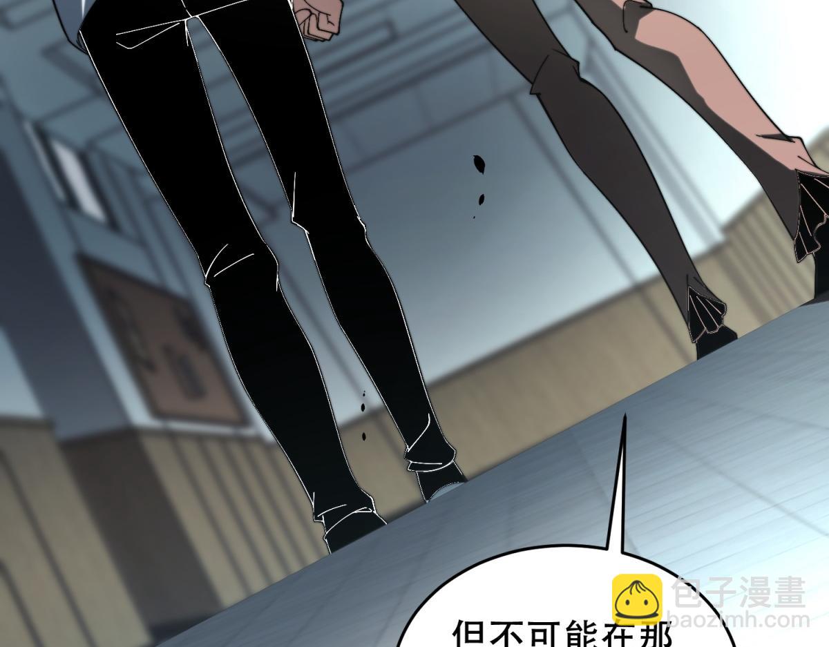 第9话 加好友的前置条件(1/4)-第10话