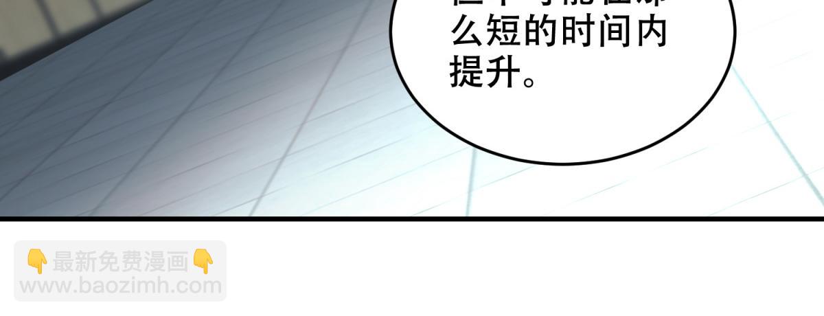 第9话 加好友的前置条件(1/4)-第10话