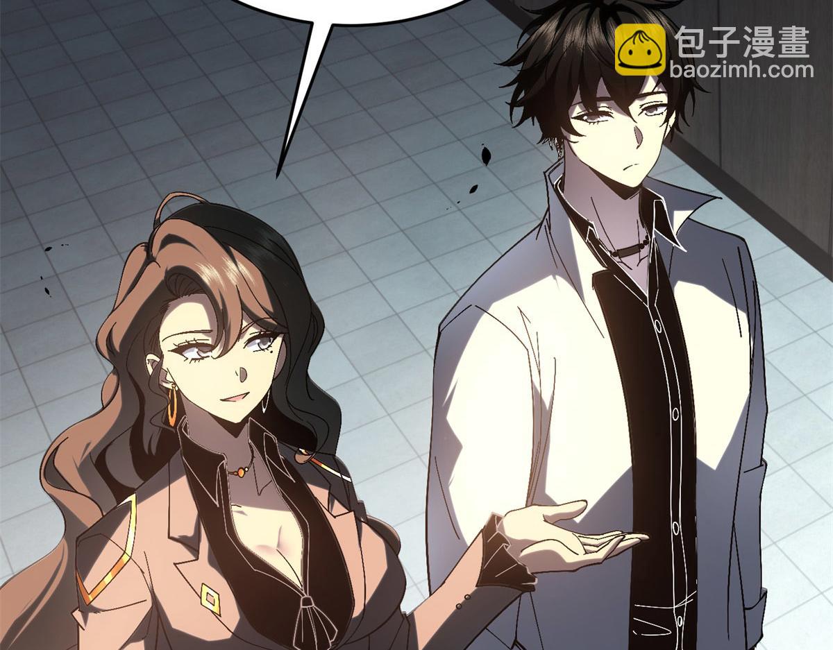 第9话 加好友的前置条件(1/4)-第10话