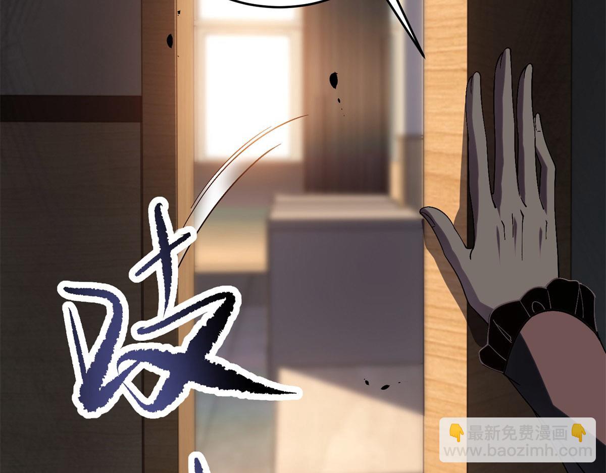 第9话 加好友的前置条件(1/4)-第10话