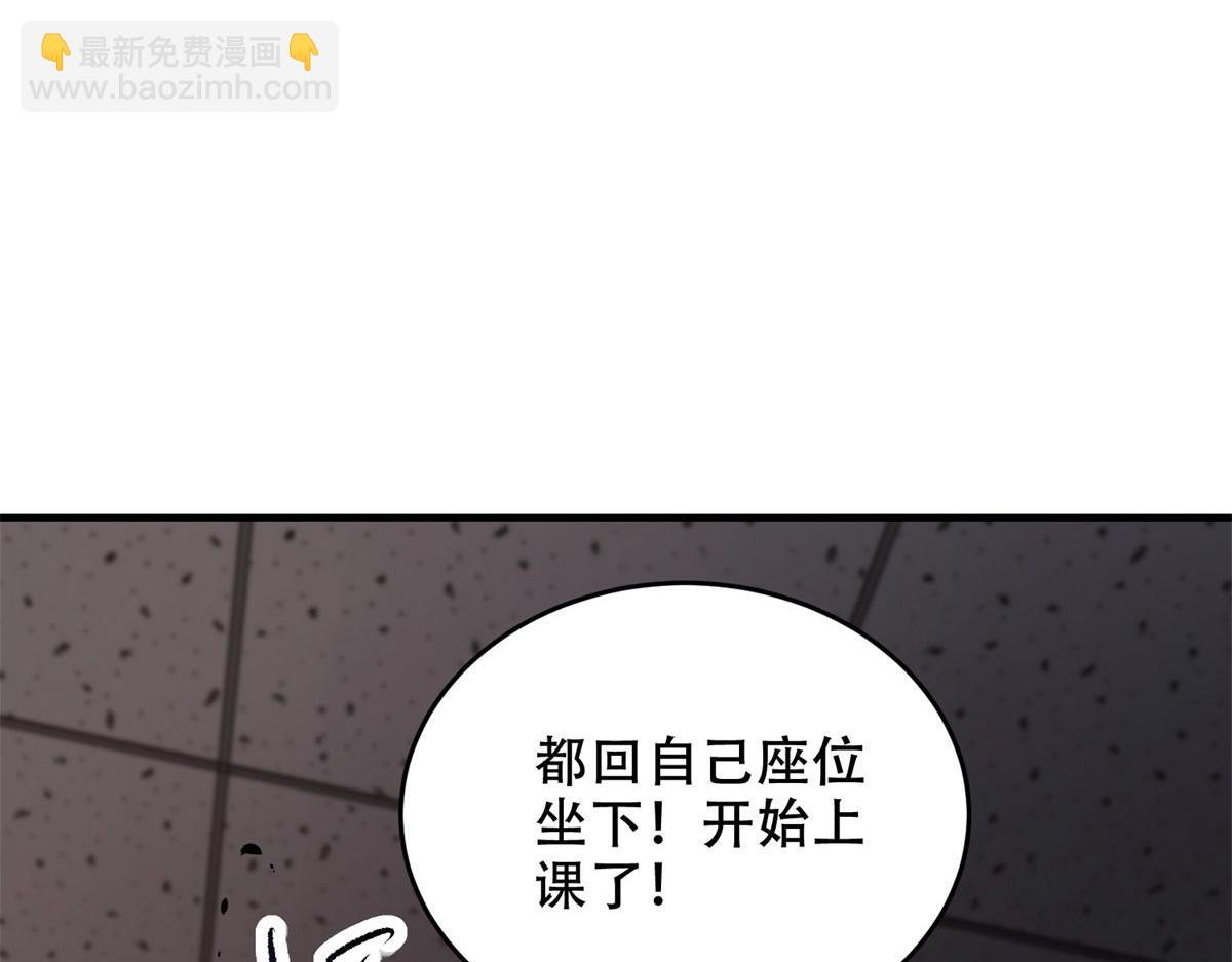 第9话 加好友的前置条件(1/4)-第10话